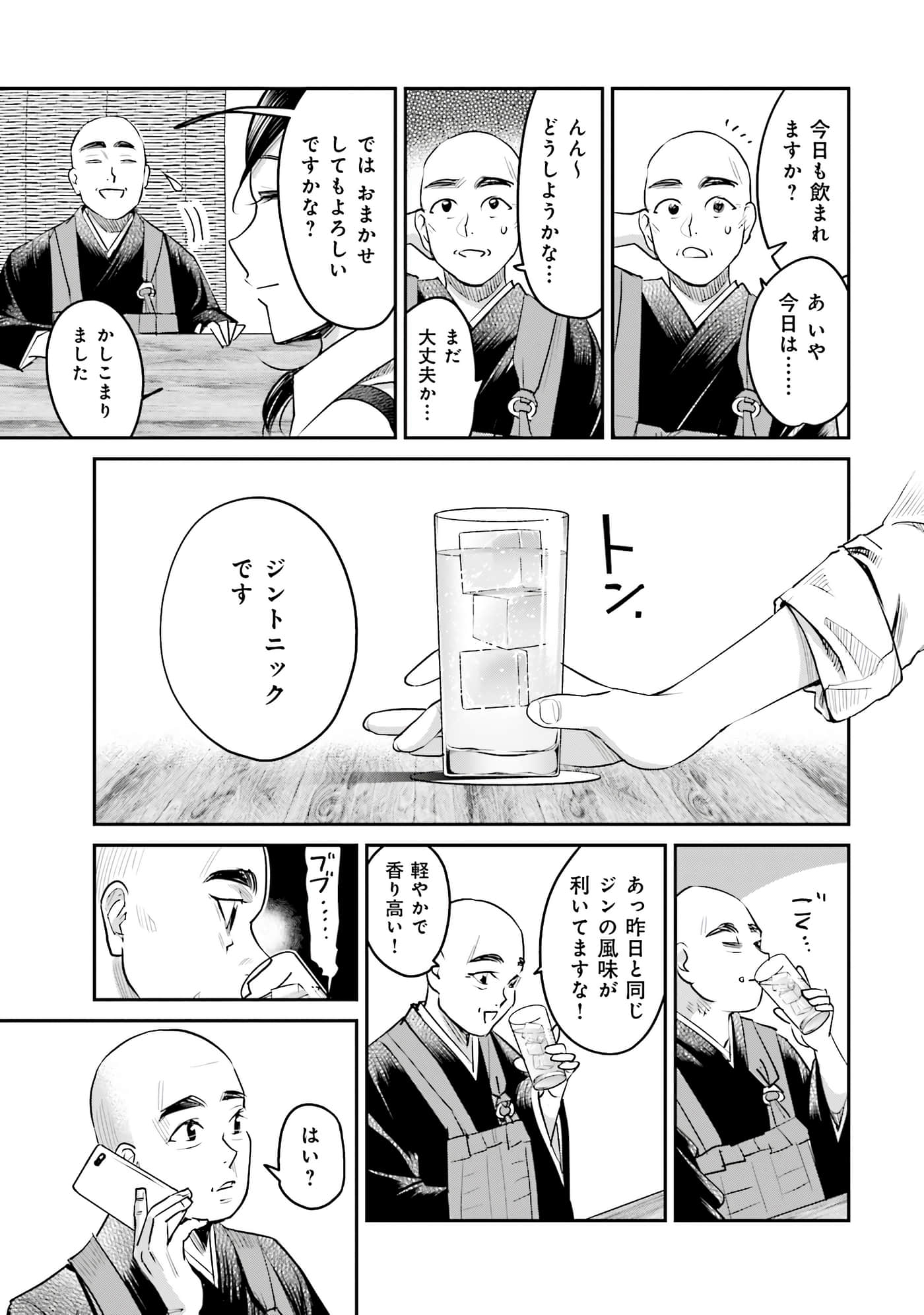 第 72 页