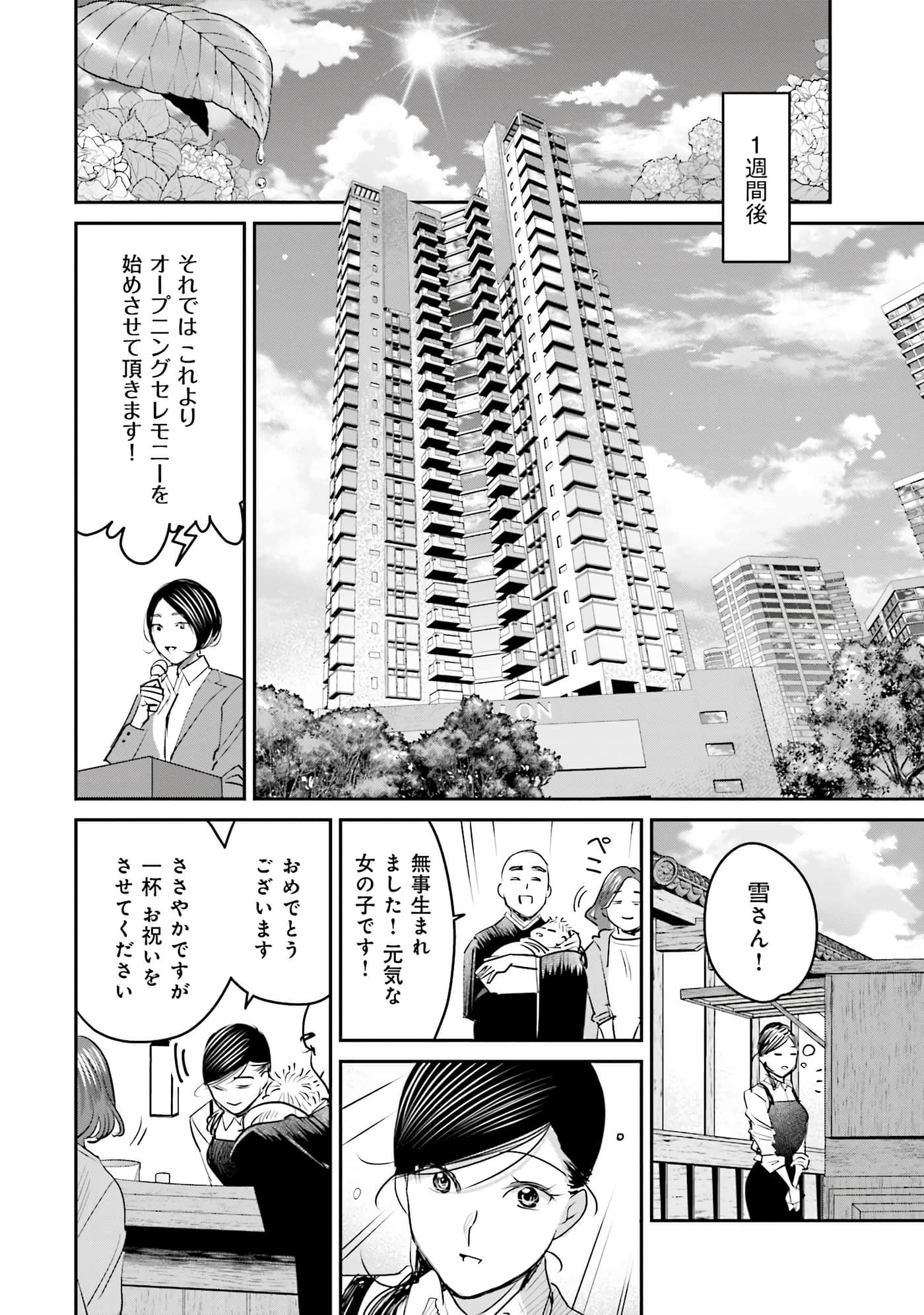 第 75 页