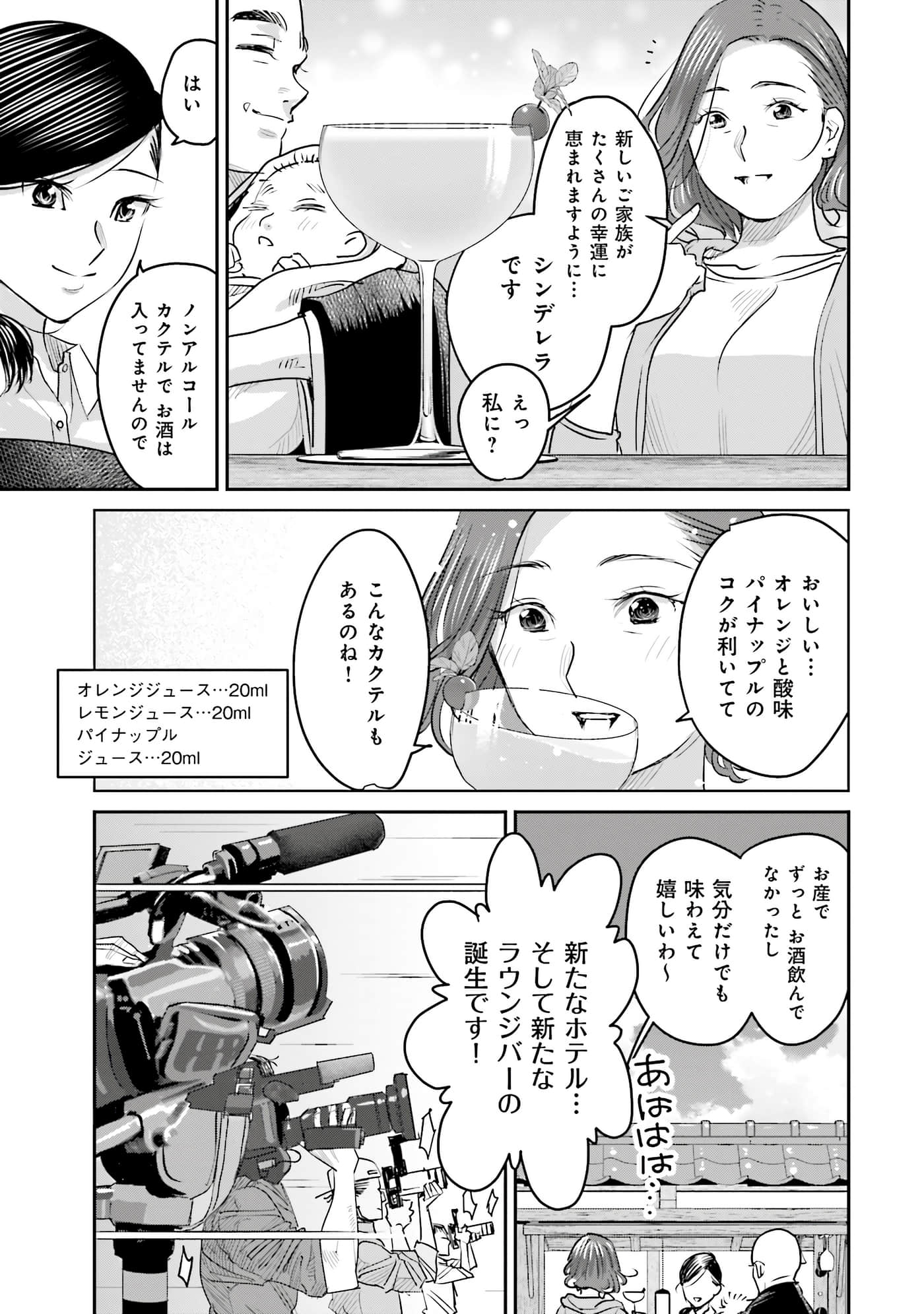 第 76 页