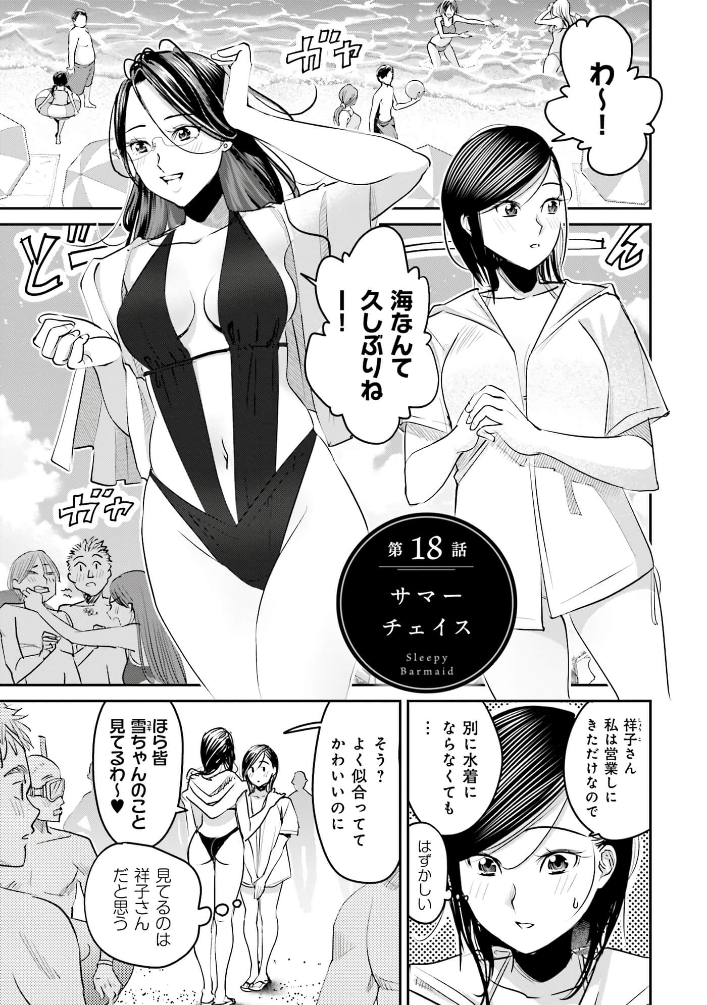 第 80 页