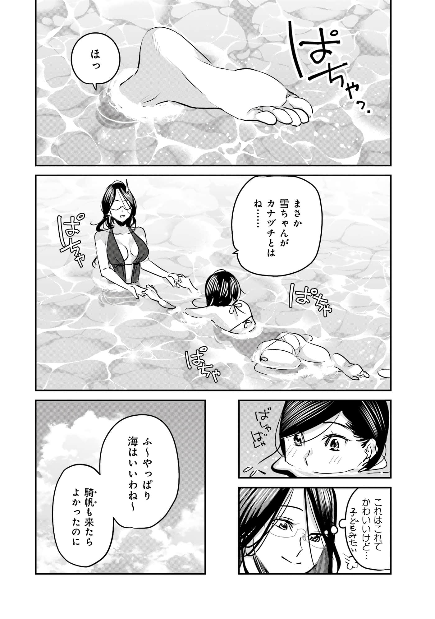 第 83 页