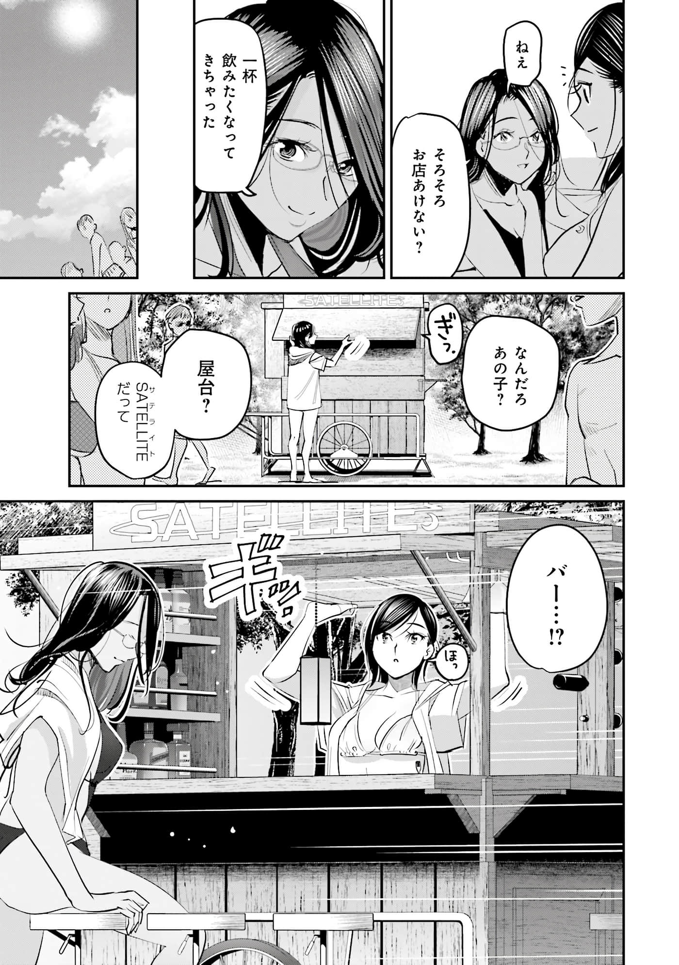 第 86 页