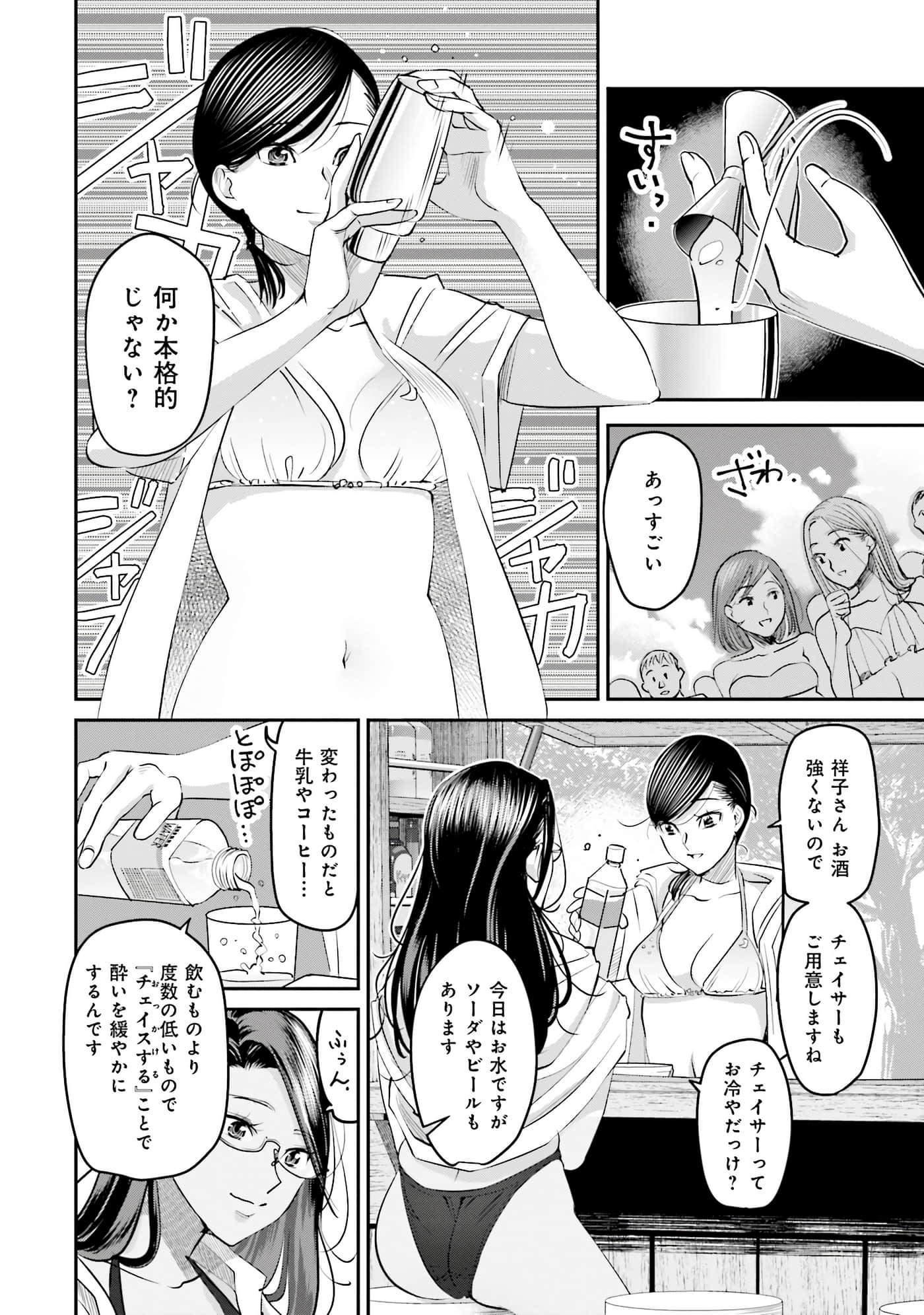第 87 页