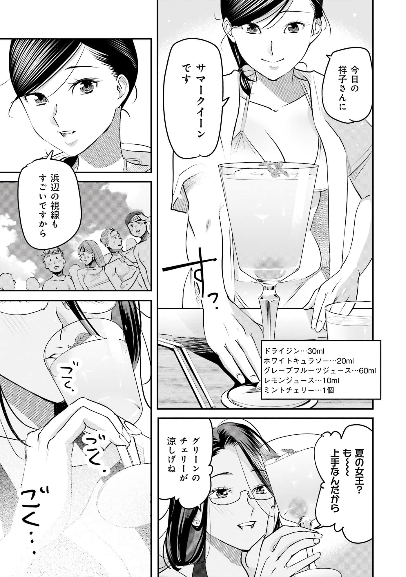 第 88 页