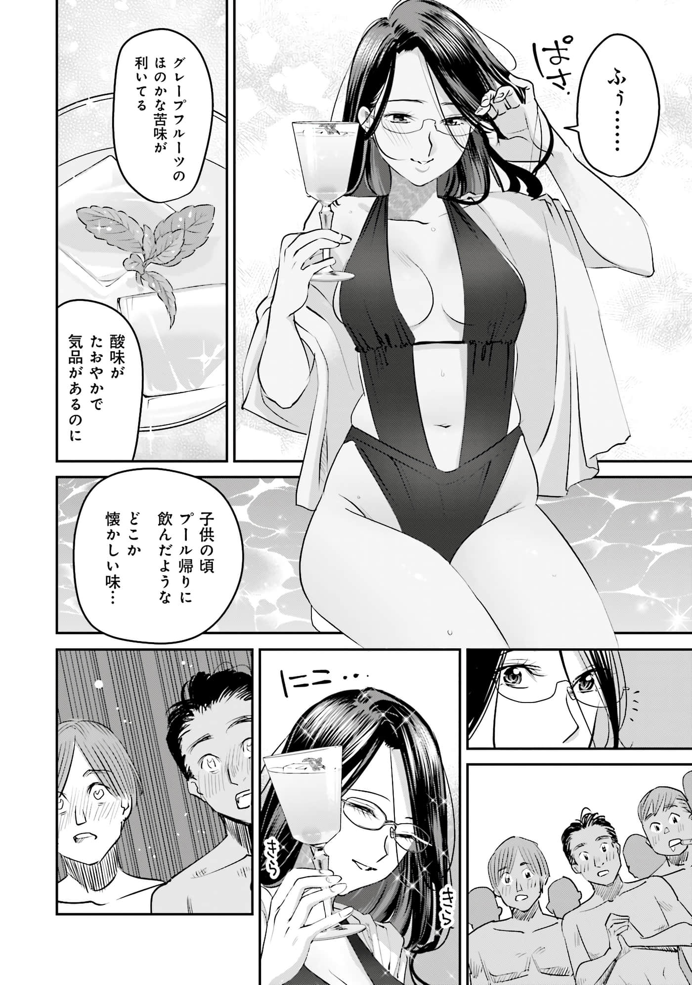 第 89 页