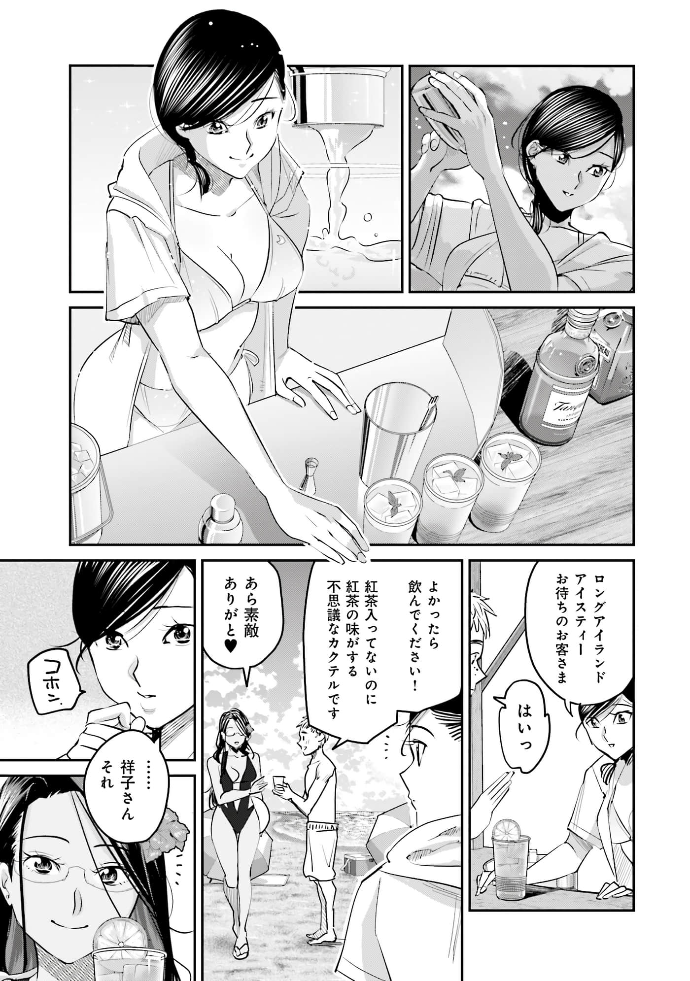 第 92 页