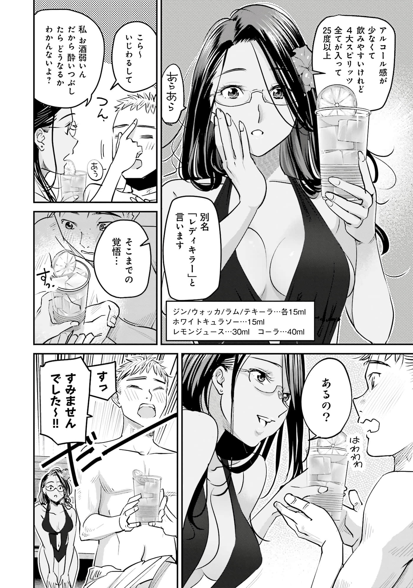 第 93 页