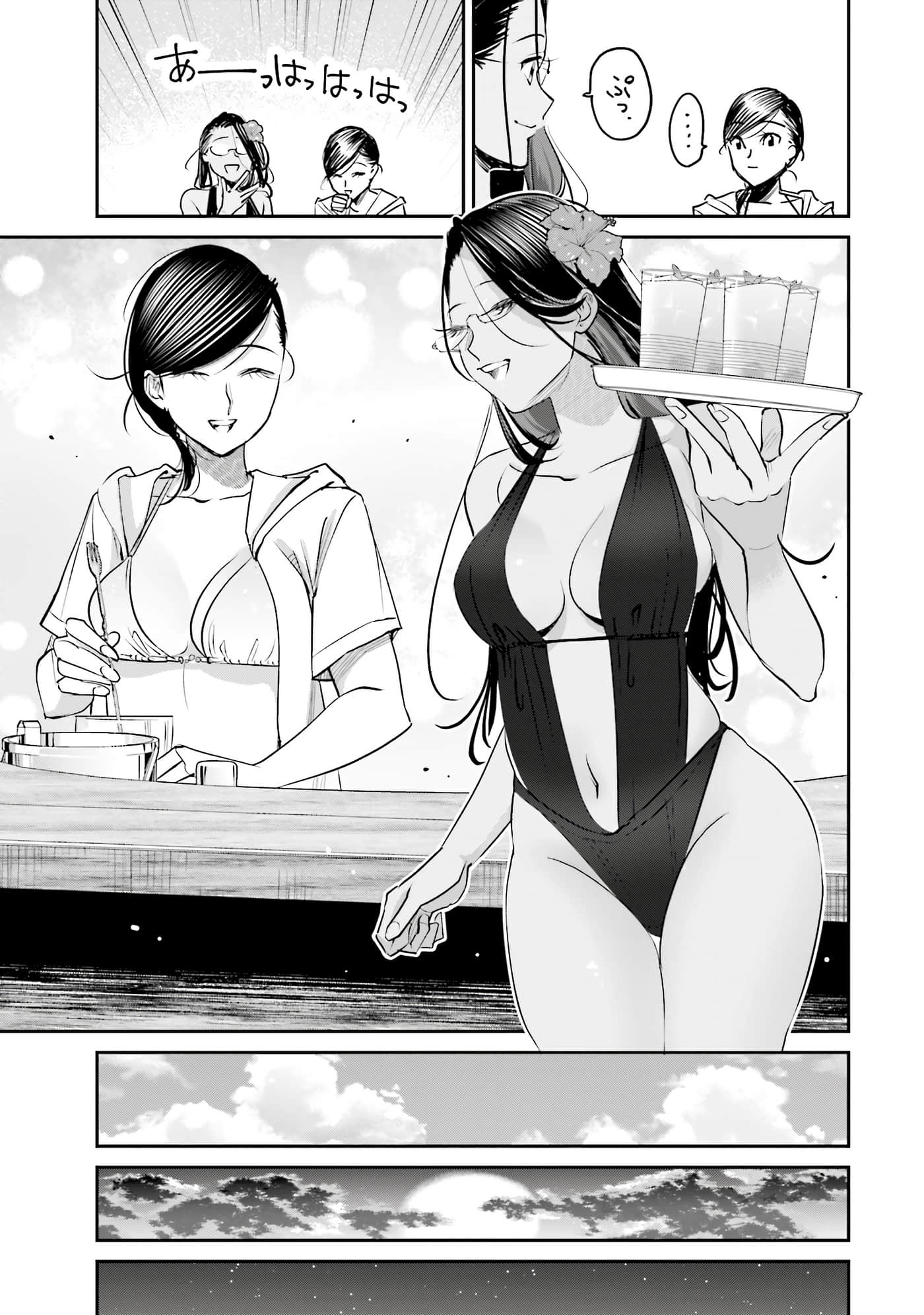 第 94 页