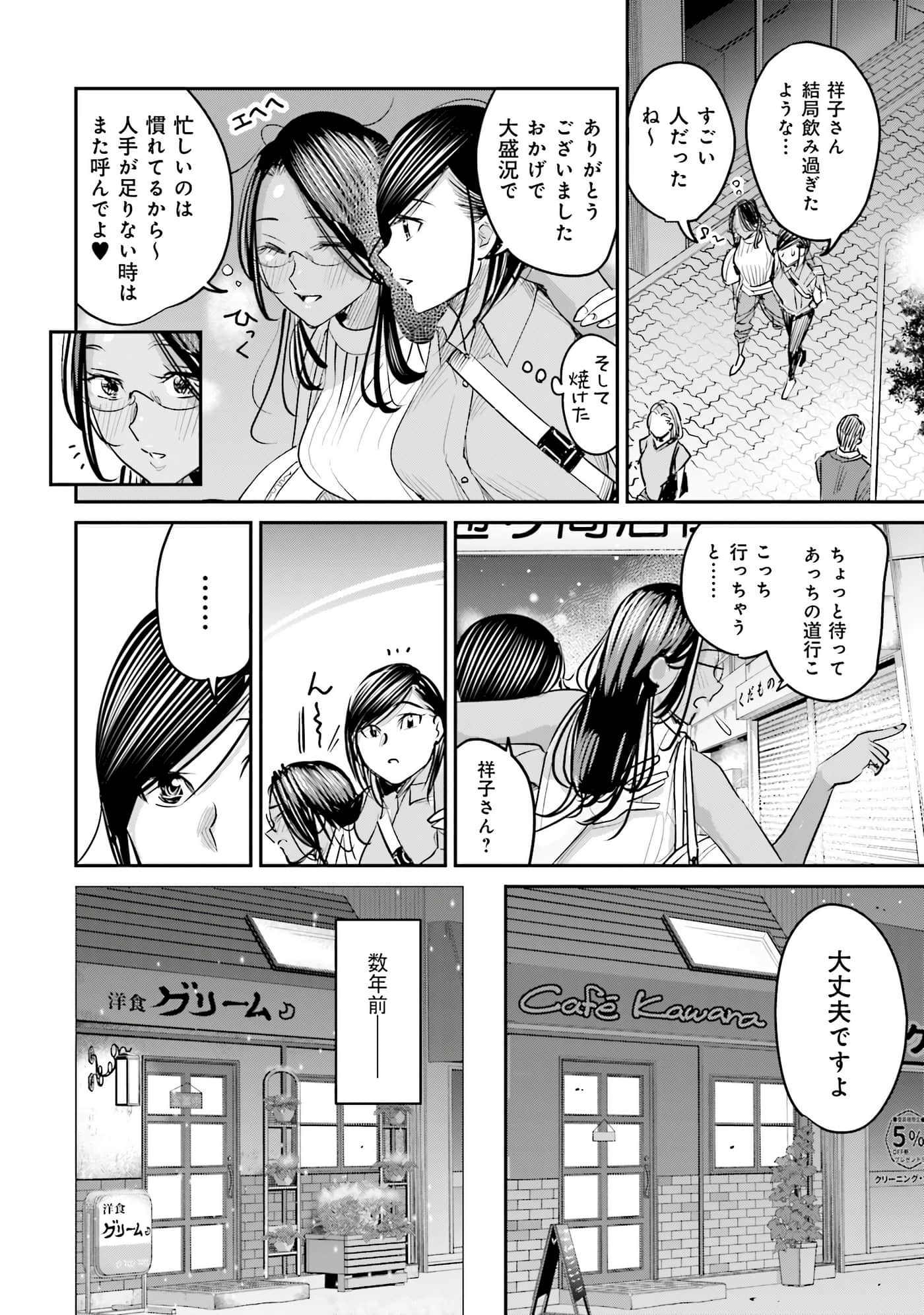 第 95 页