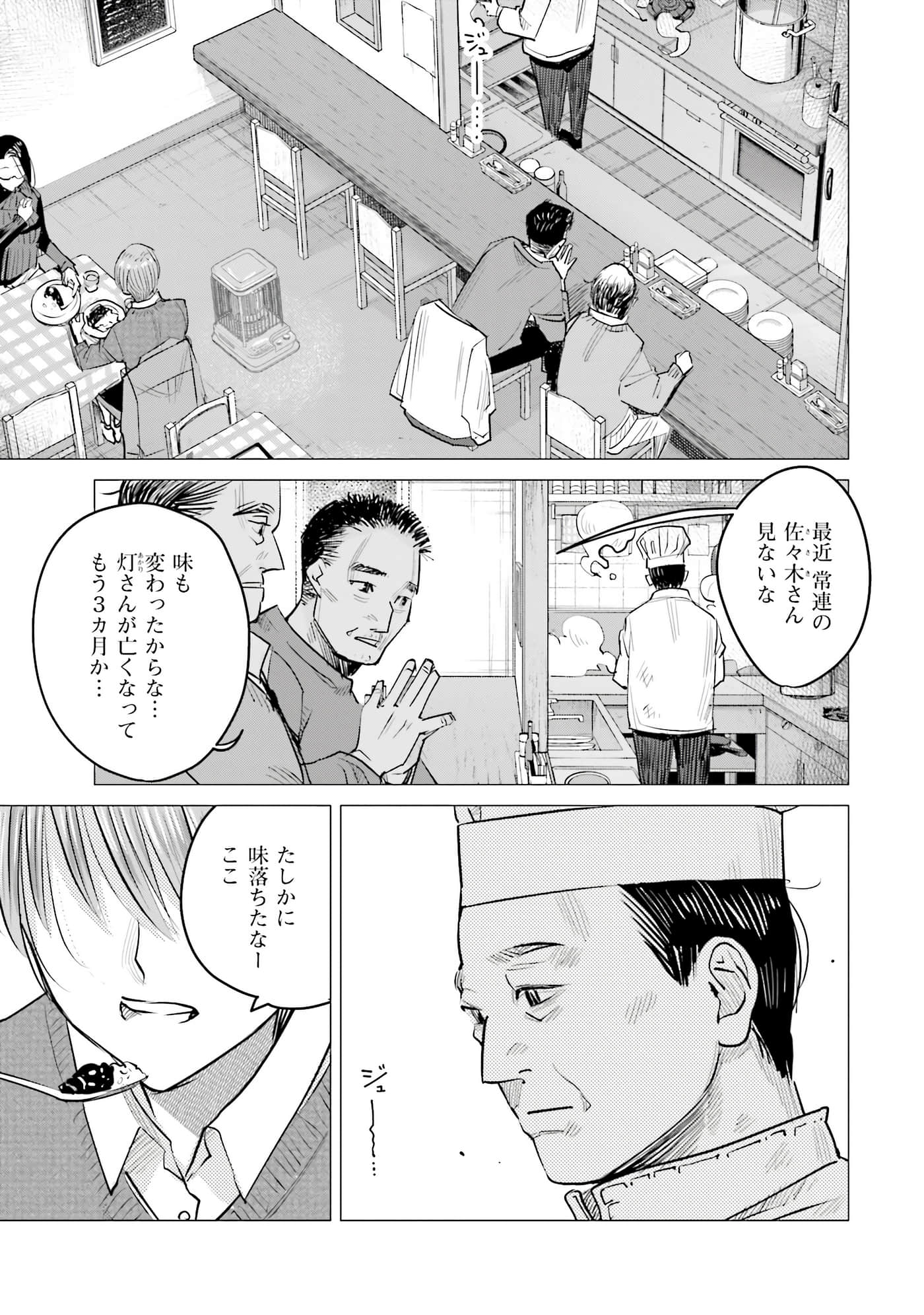 第 96 页