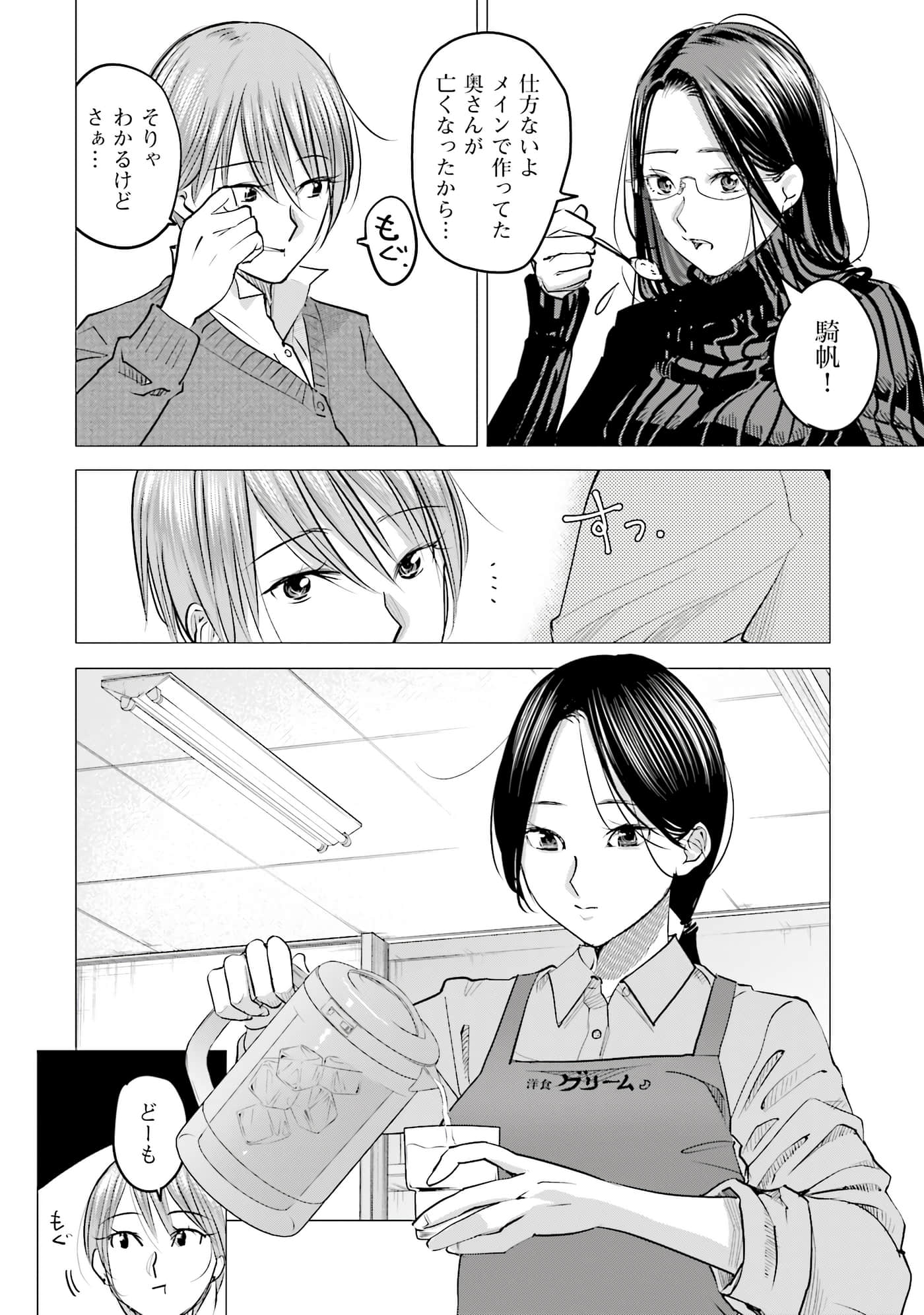 第 97 页
