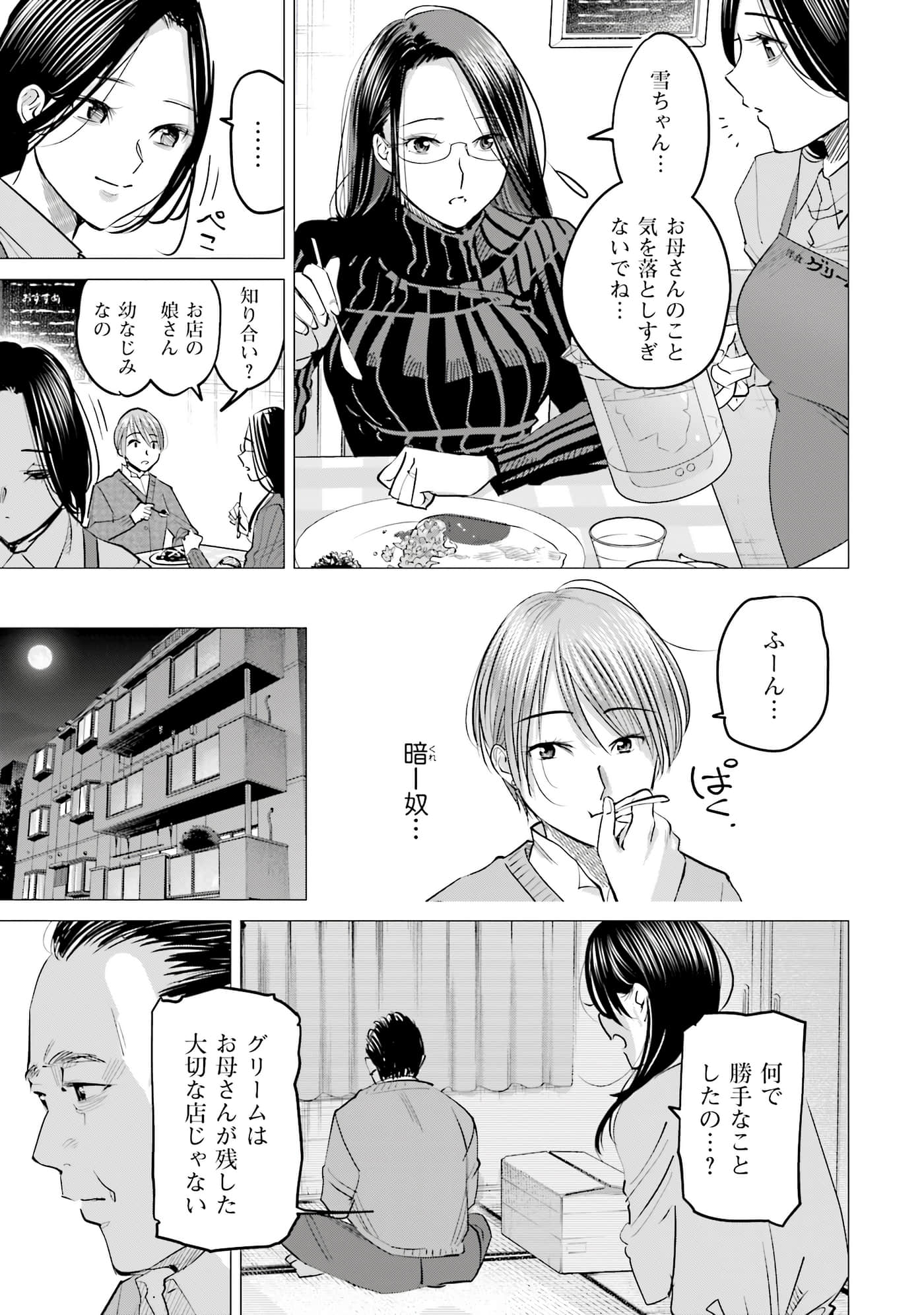 第 98 页