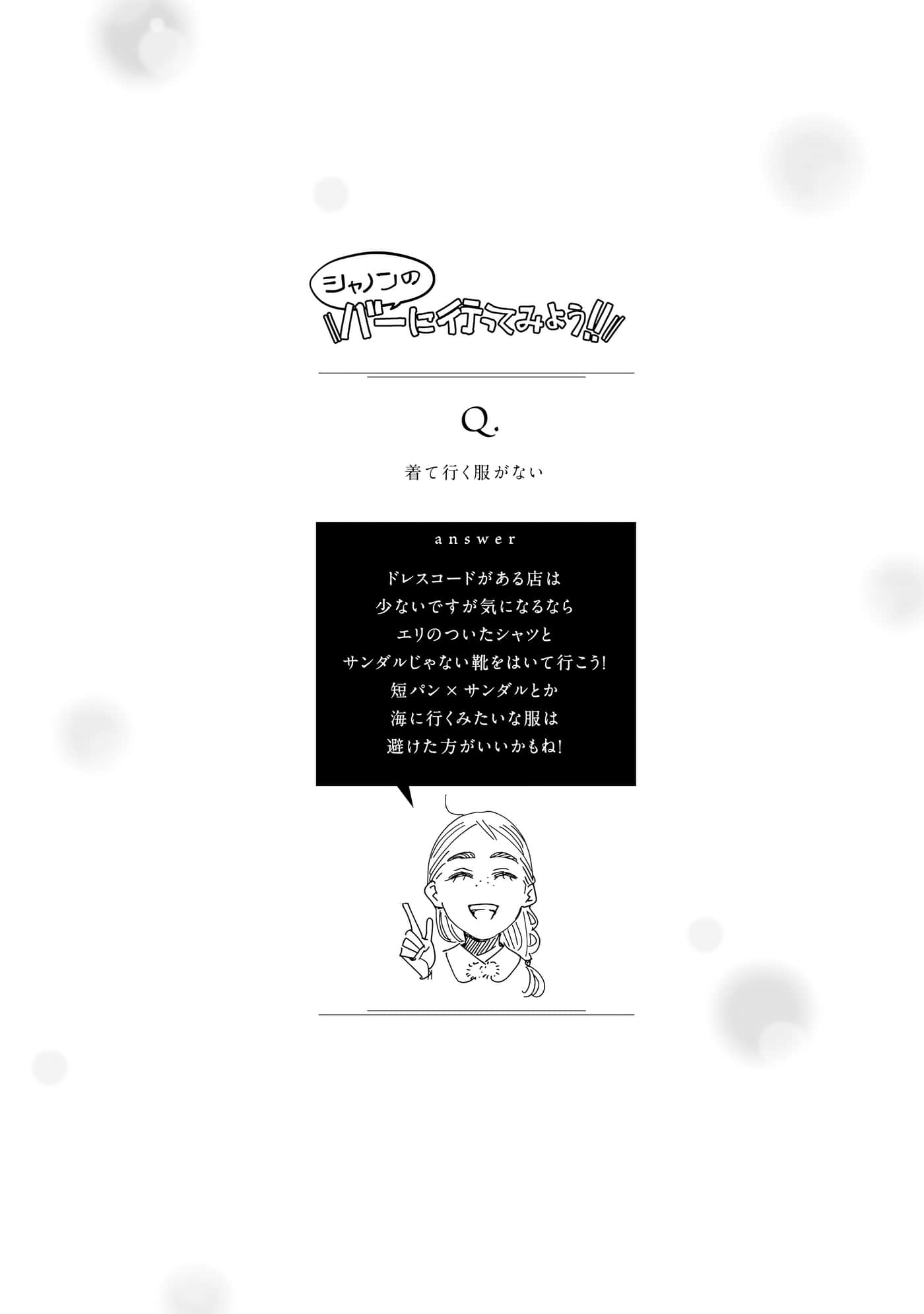 第 101 页