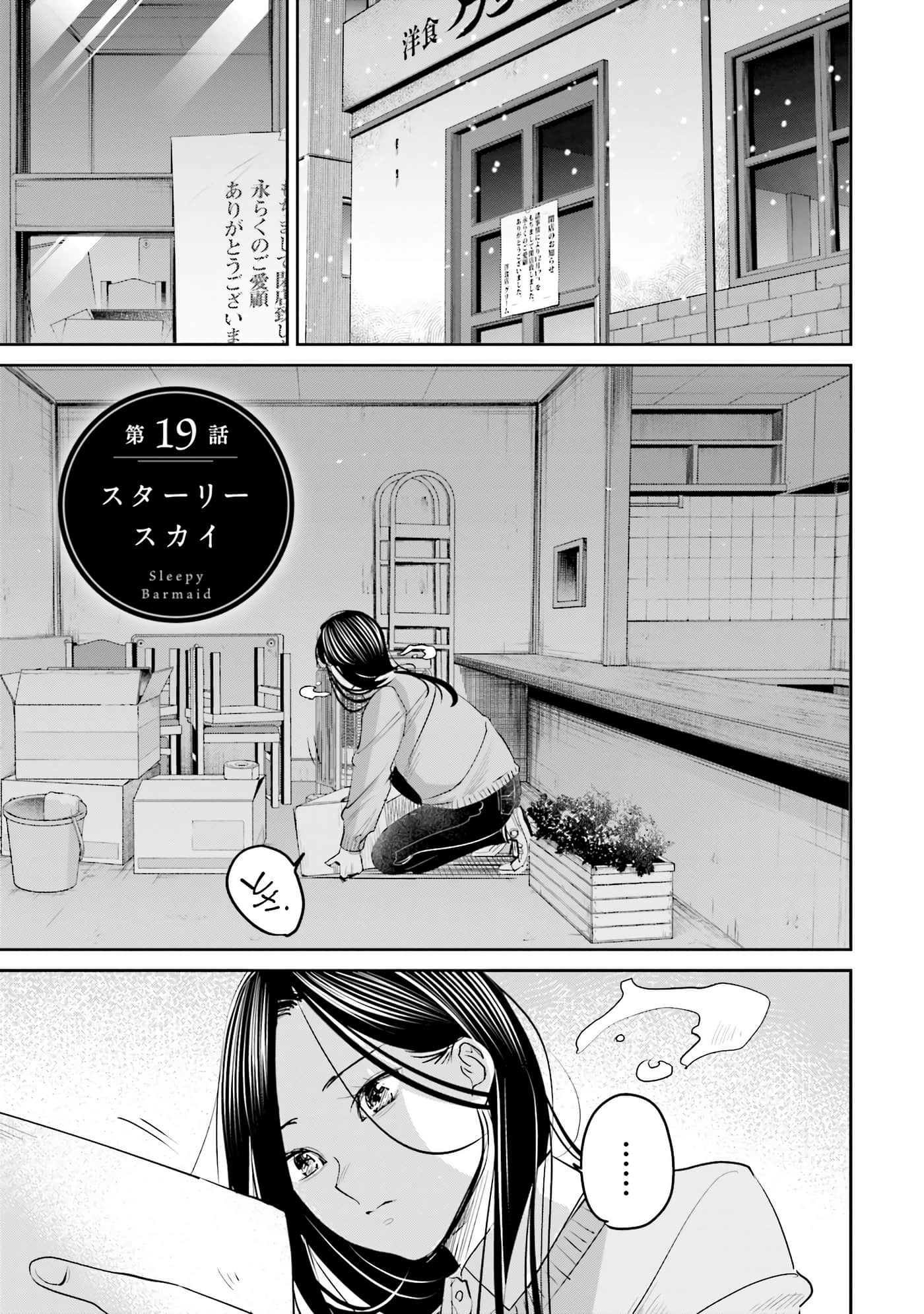 第 102 页