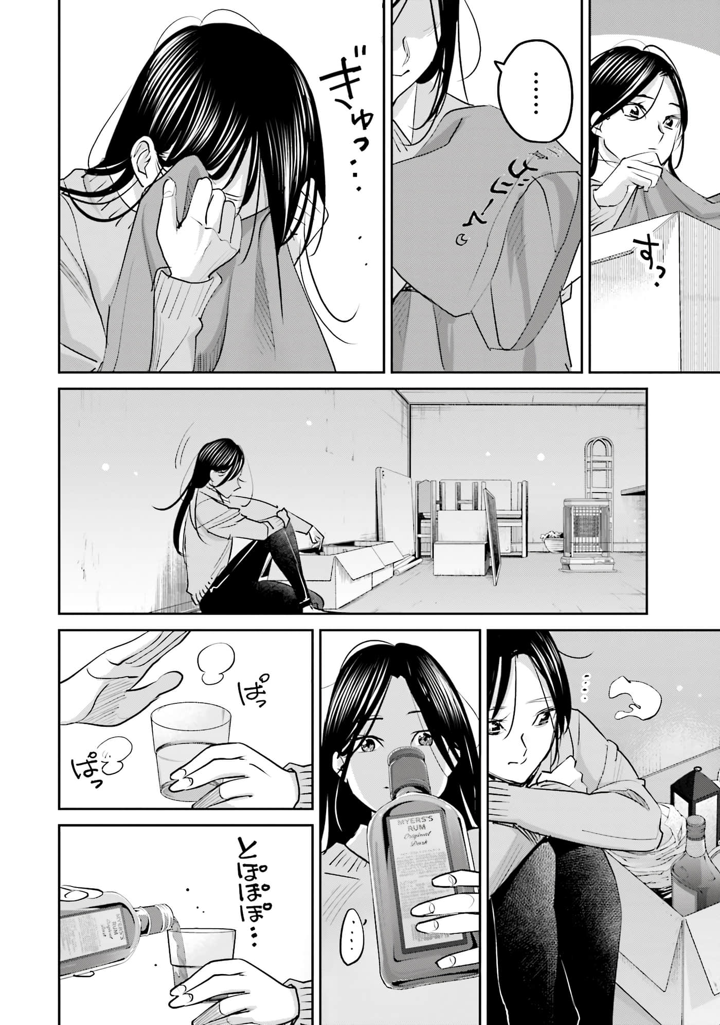 第 103 页