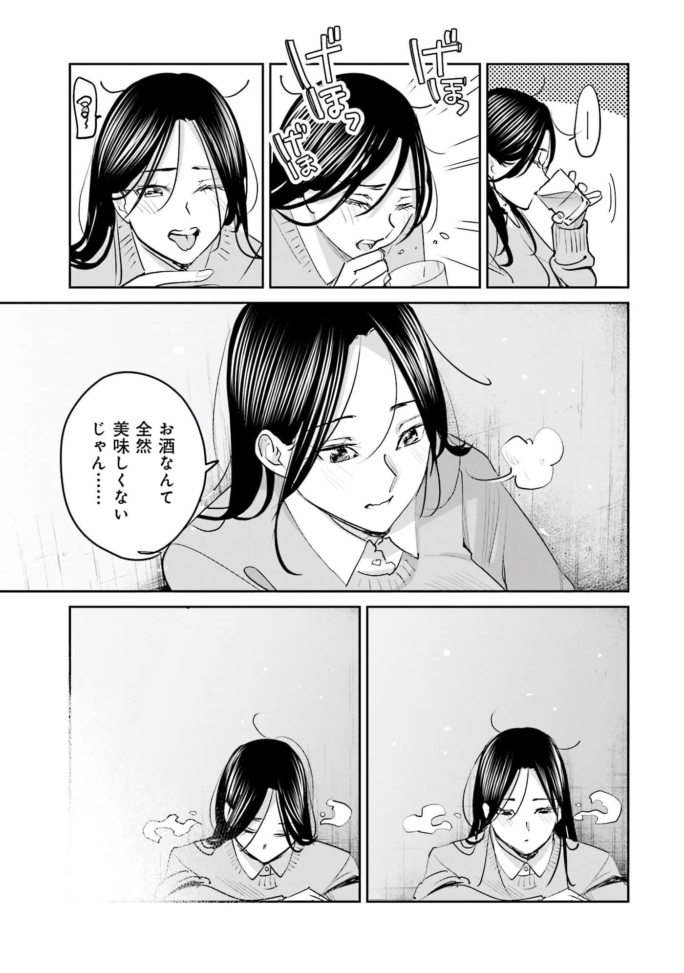 第 104 页