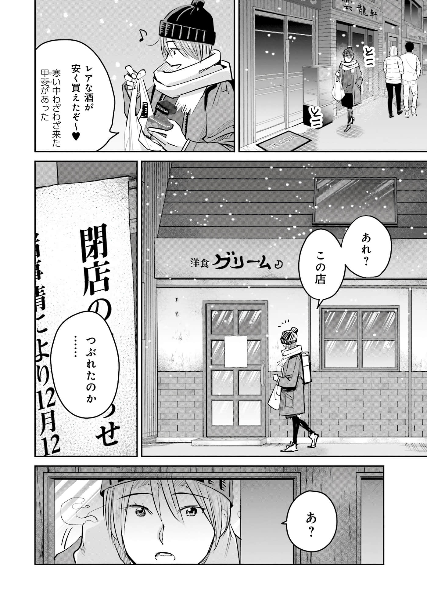 第 105 页