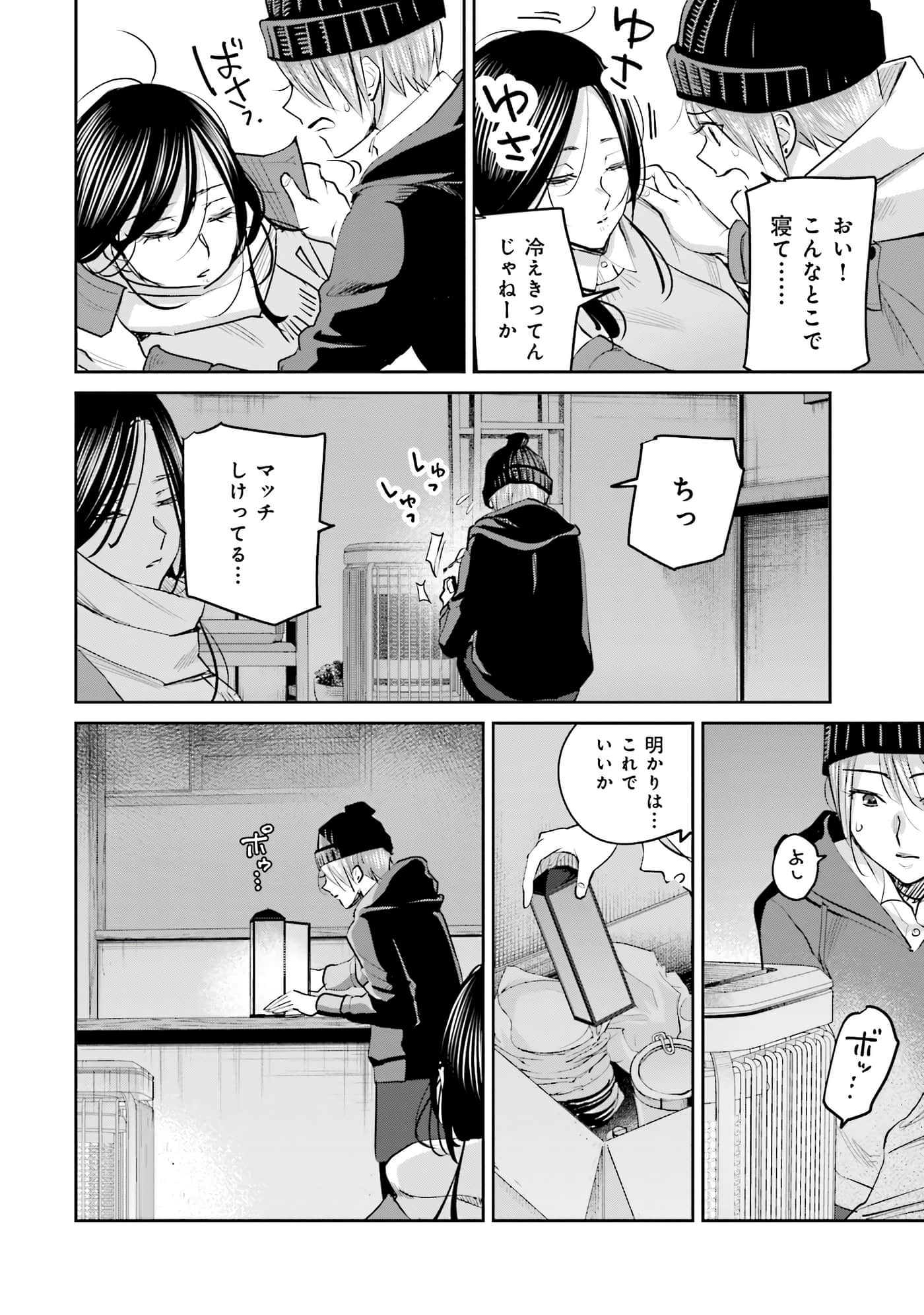 第 107 页