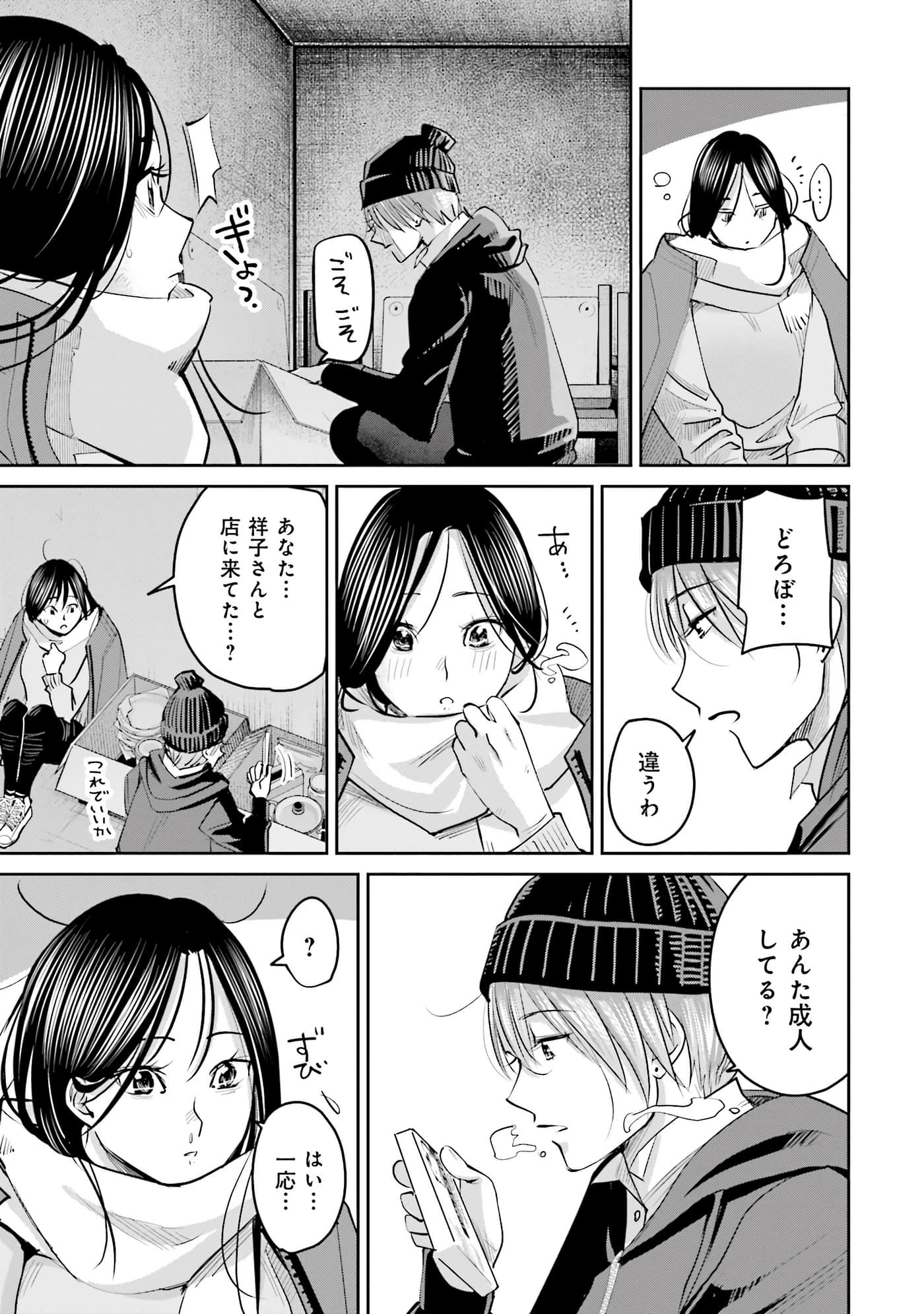 第 108 页