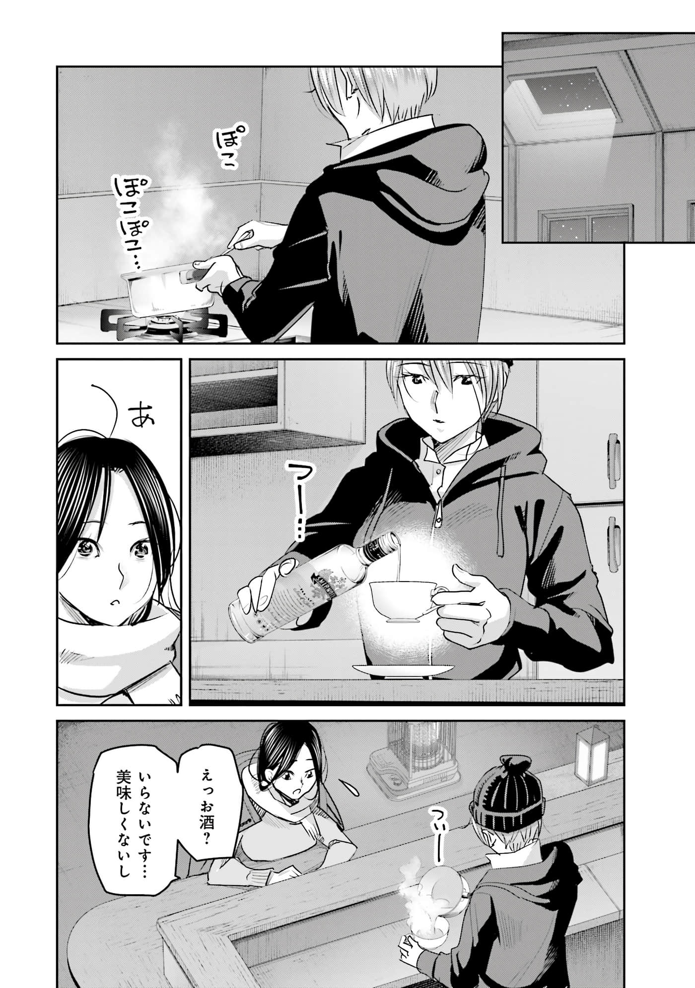 第 109 页