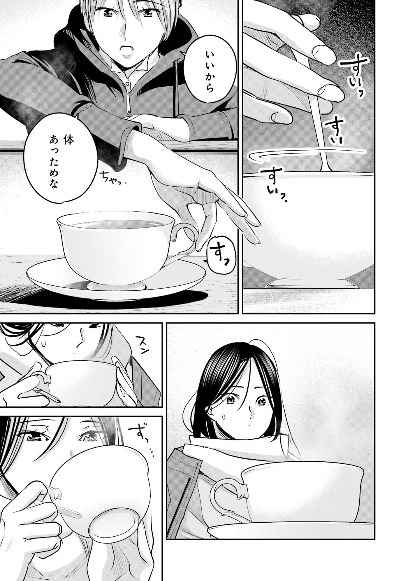 第 110 页