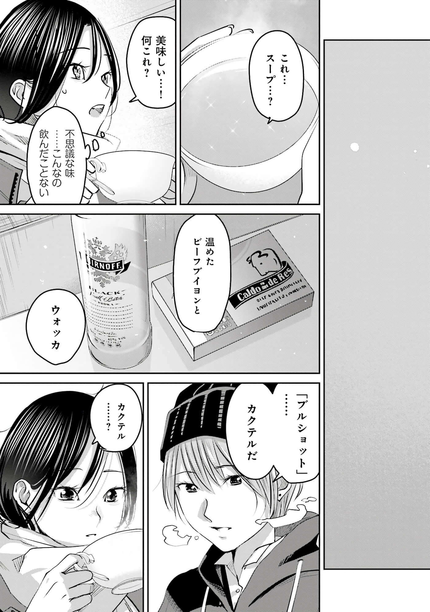 第 112 页