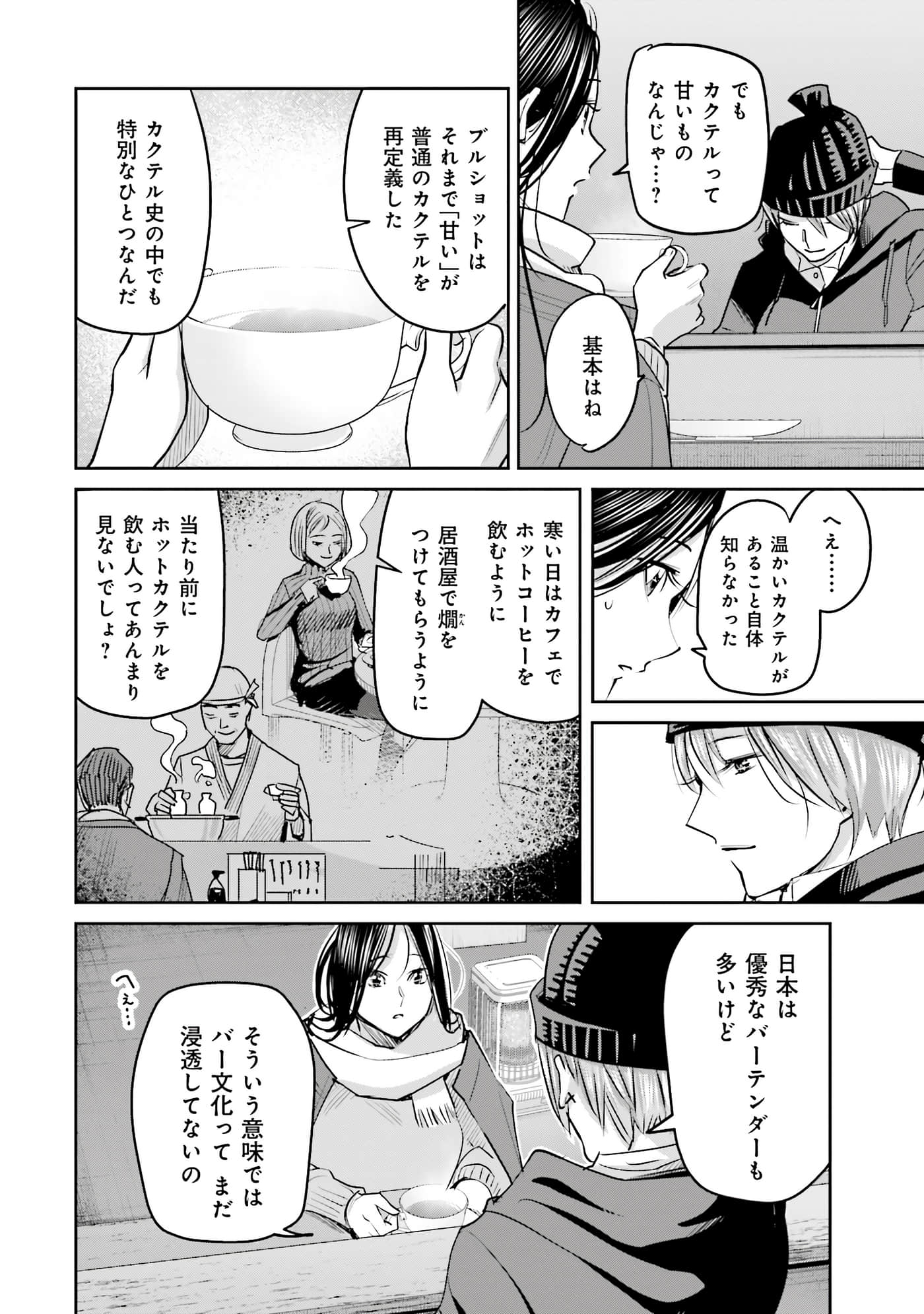 第 113 页