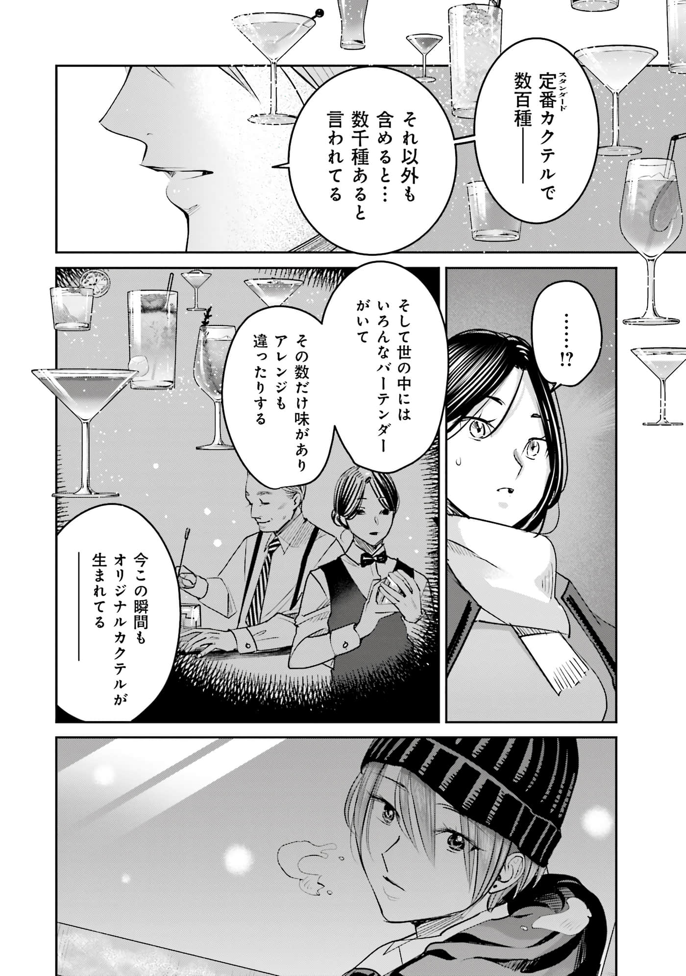 第 115 页