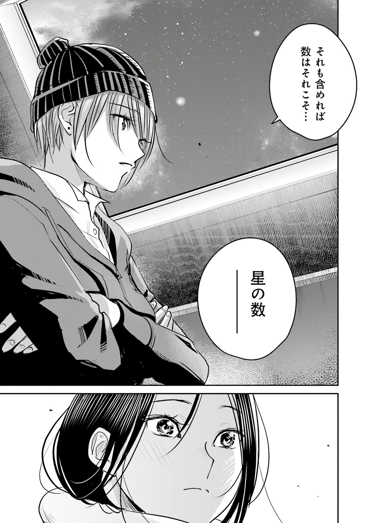 第 116 页