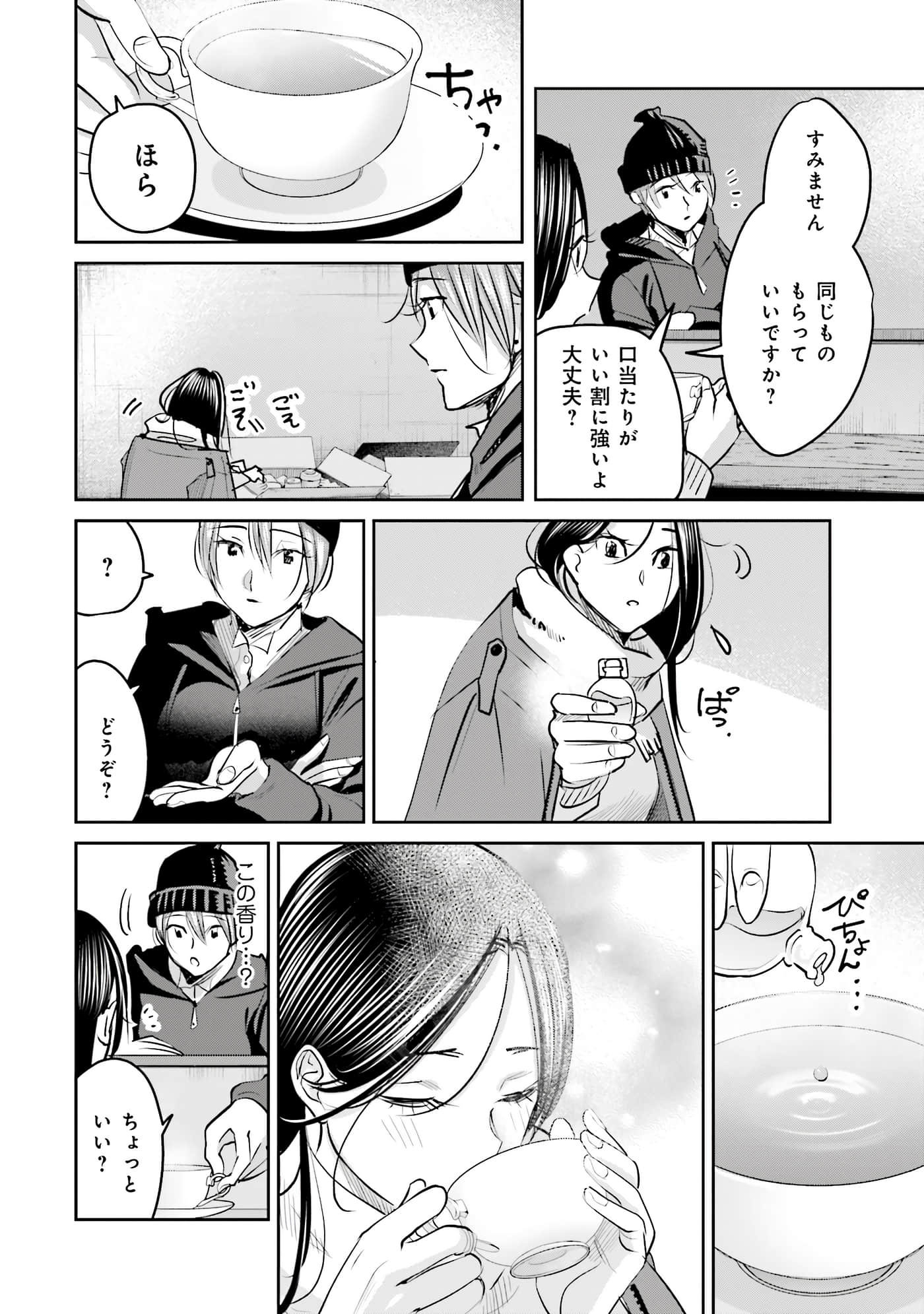 第 117 页