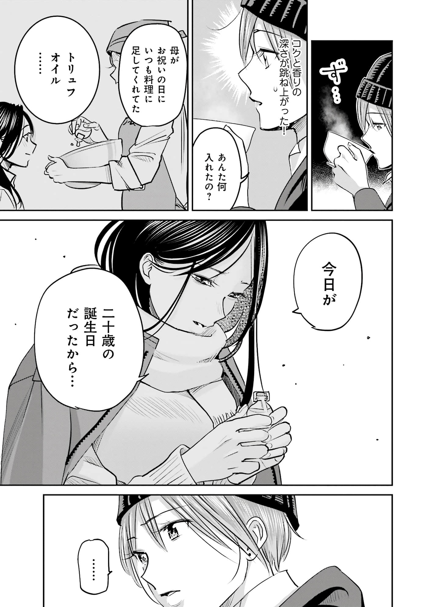 第 118 页