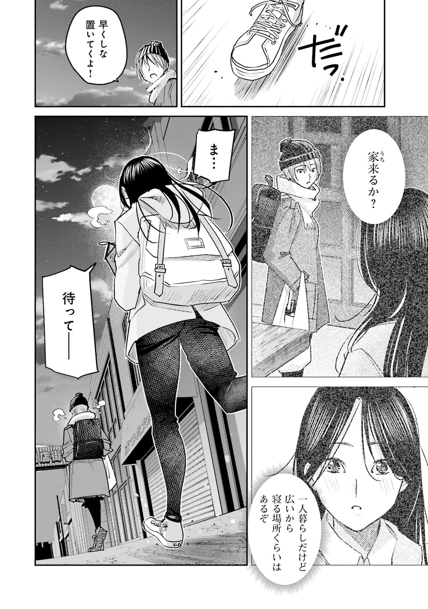 第 121 页
