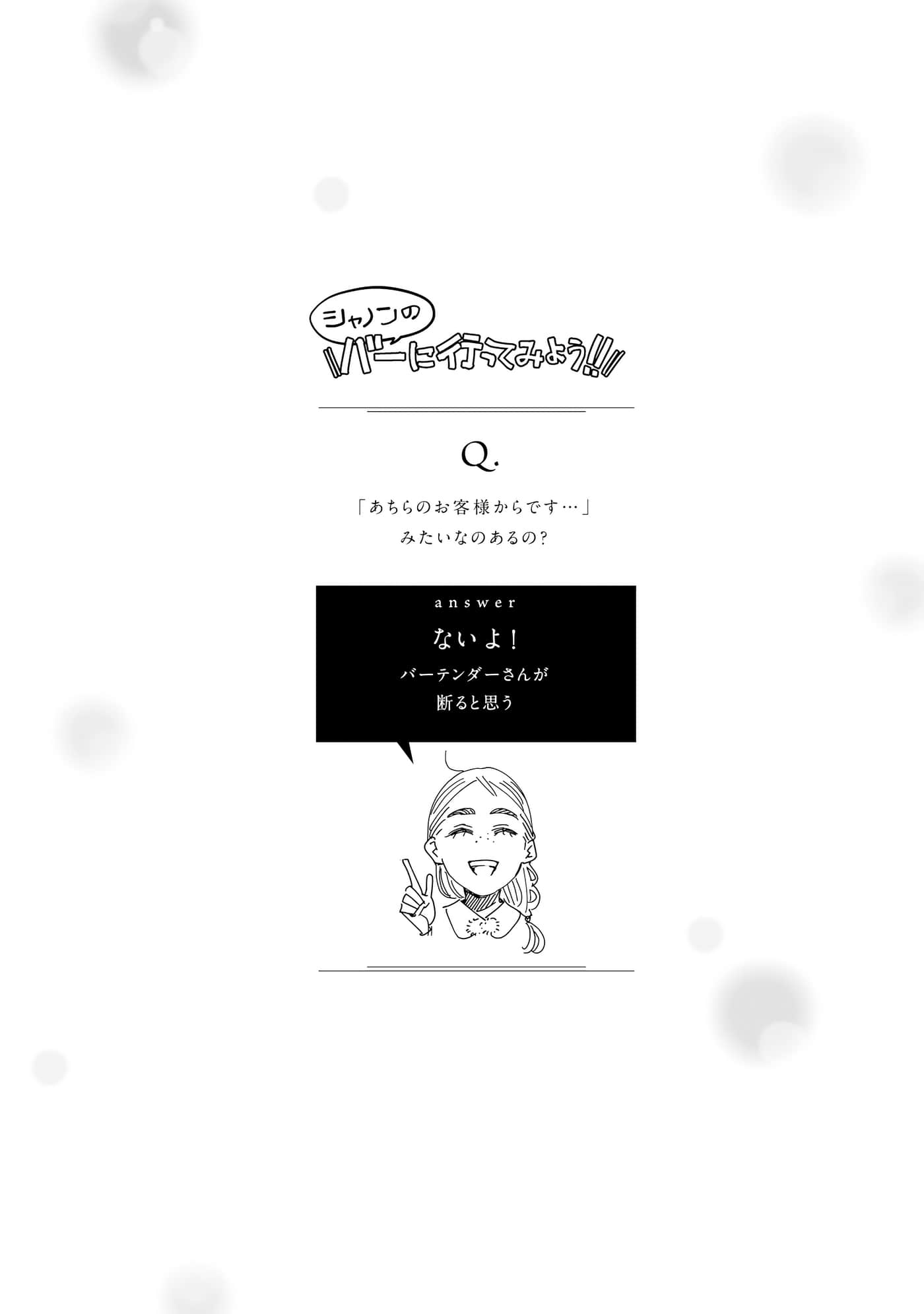 第 123 页