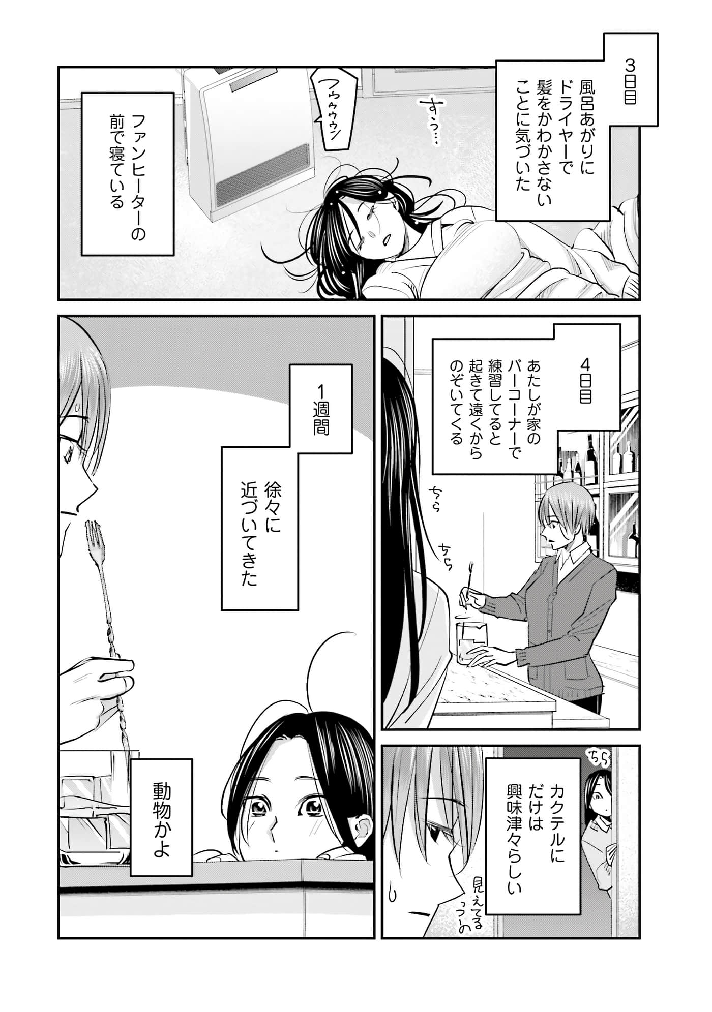 第 125 页
