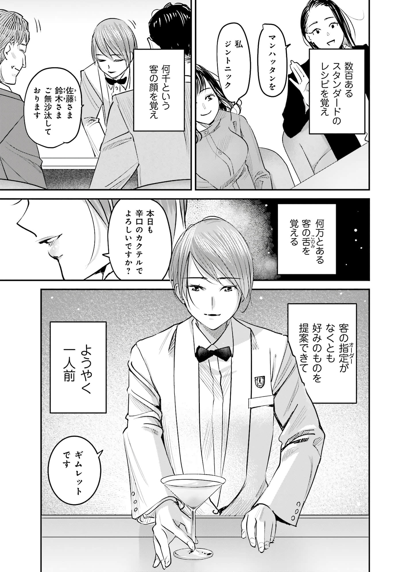 第 128 页