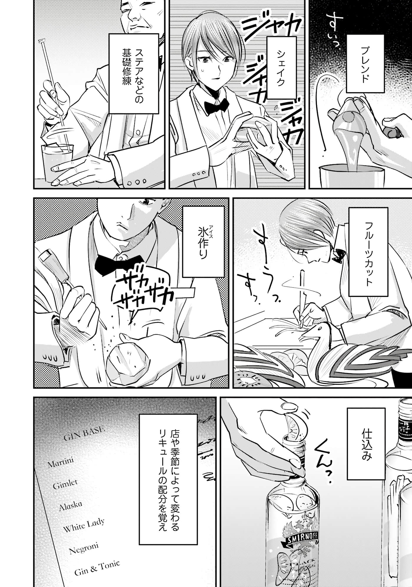 第 129 页