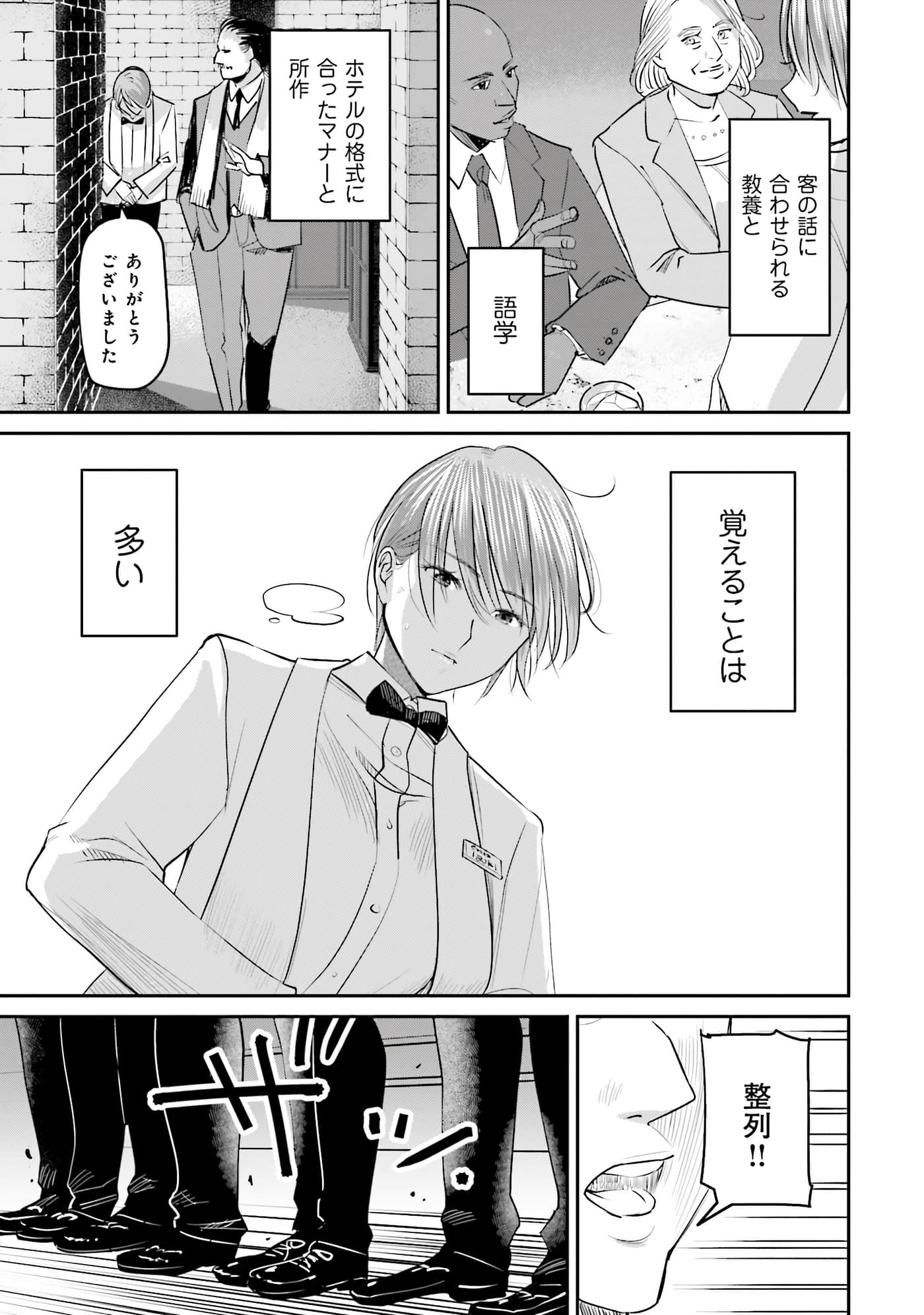 第 130 页