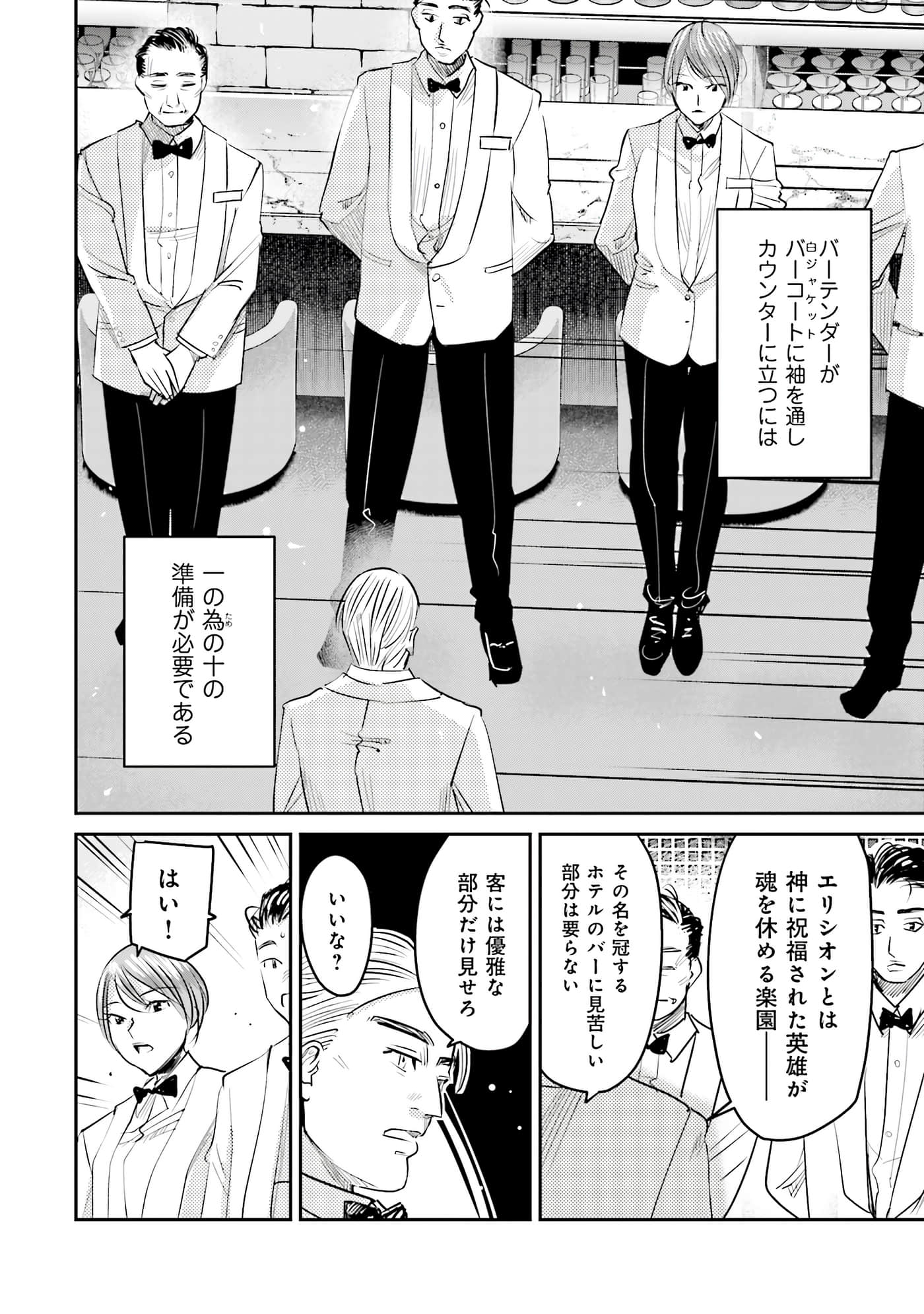 第 131 页