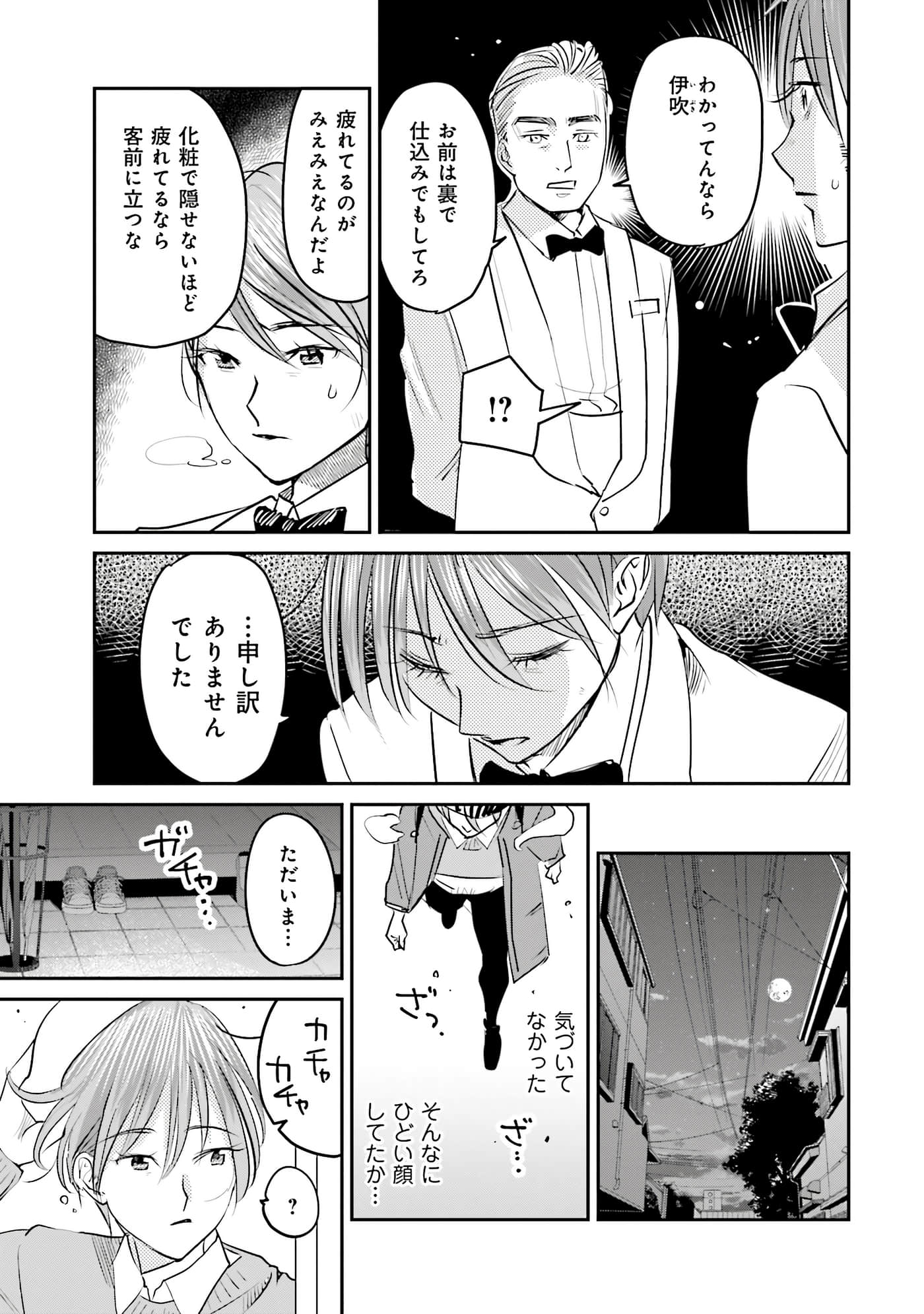 第 132 页
