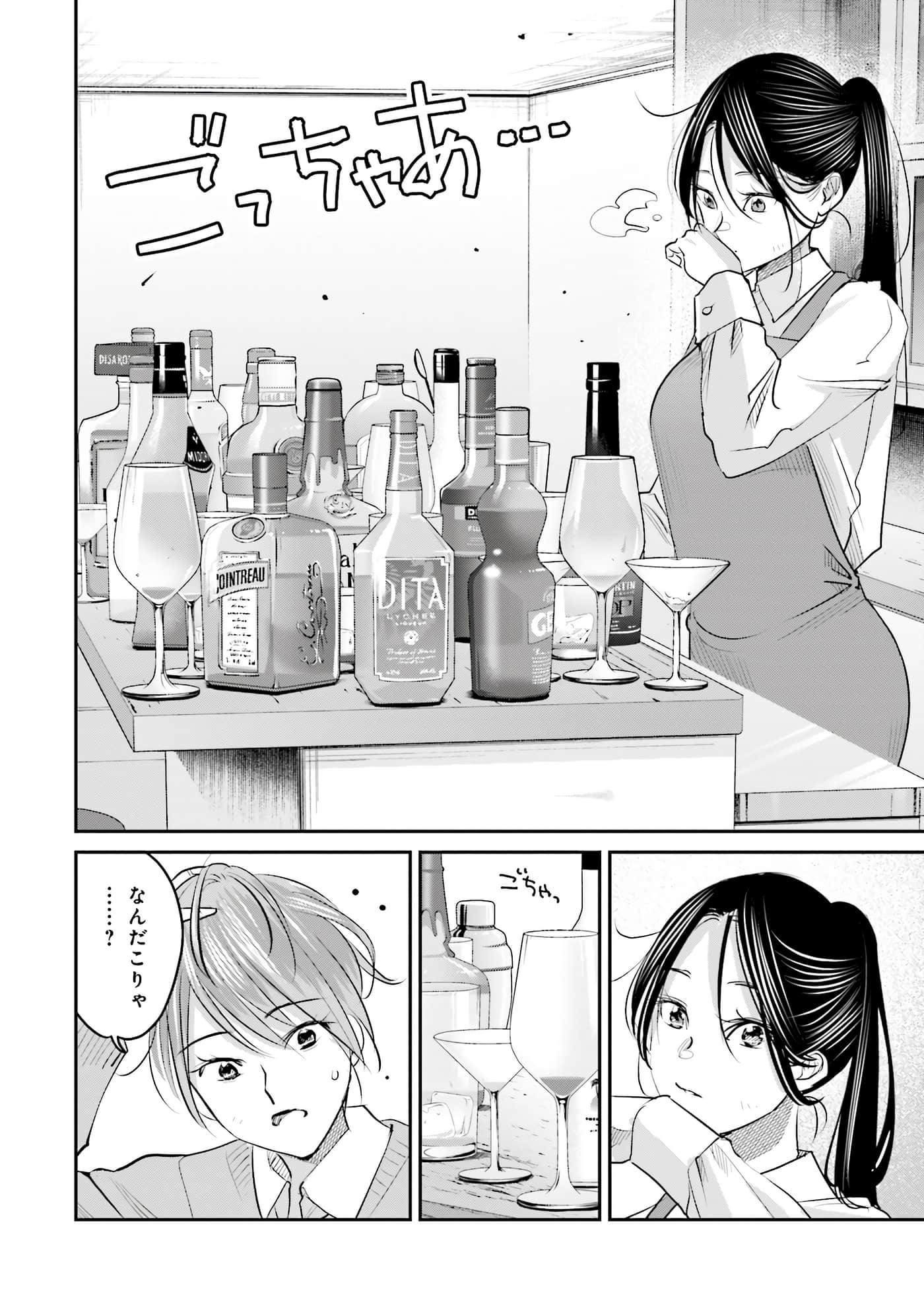 第 133 页