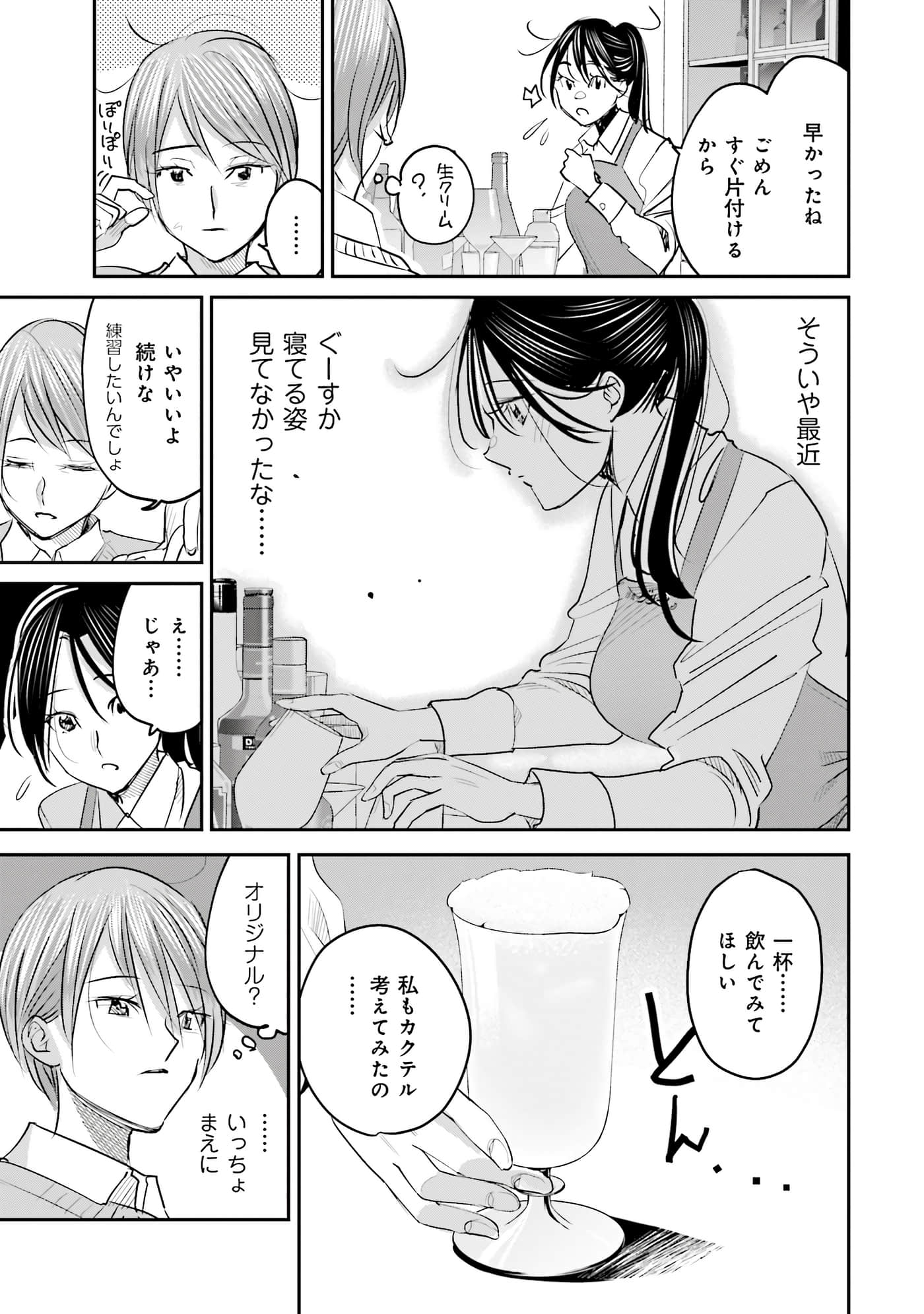 第 134 页