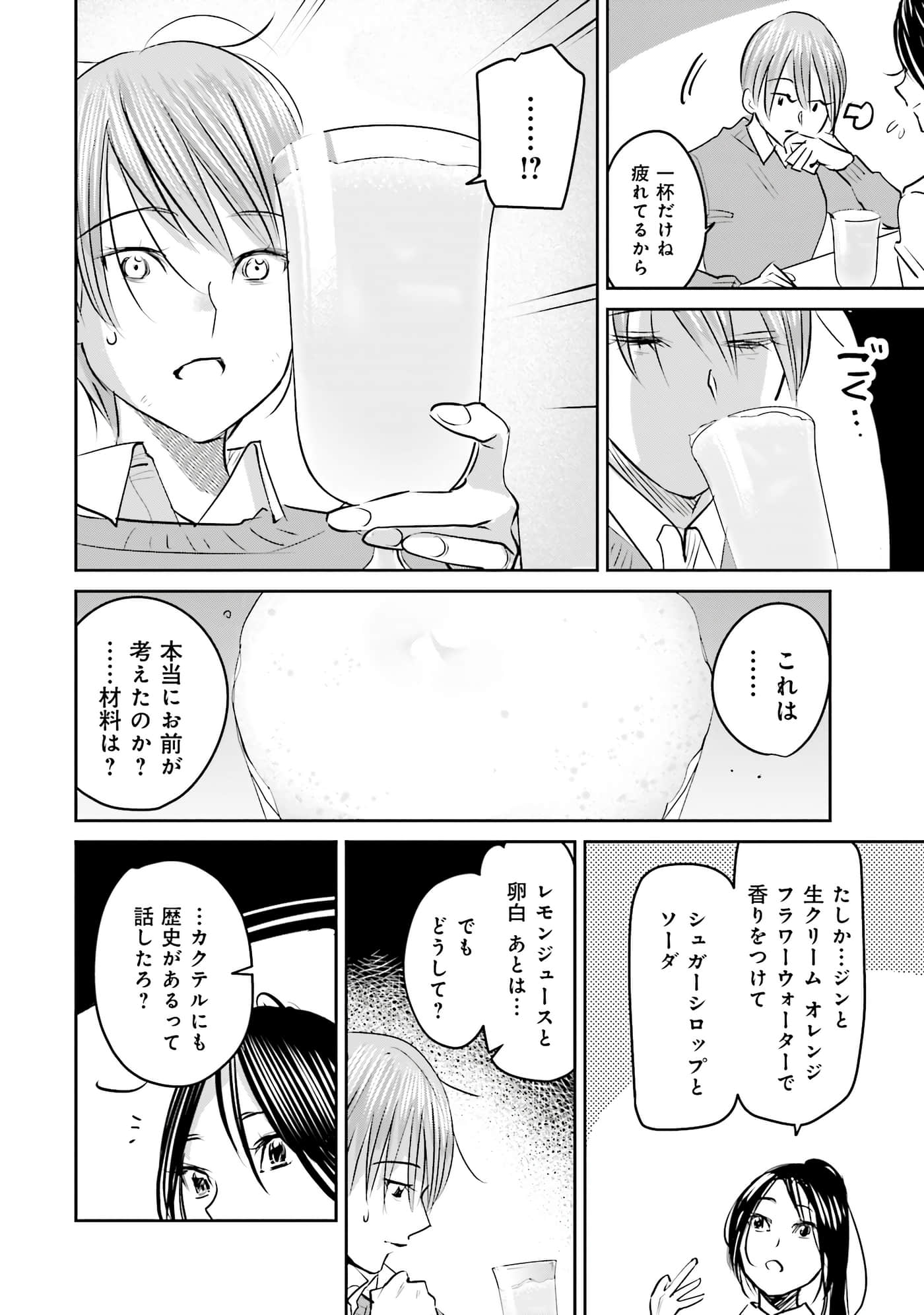 第 135 页