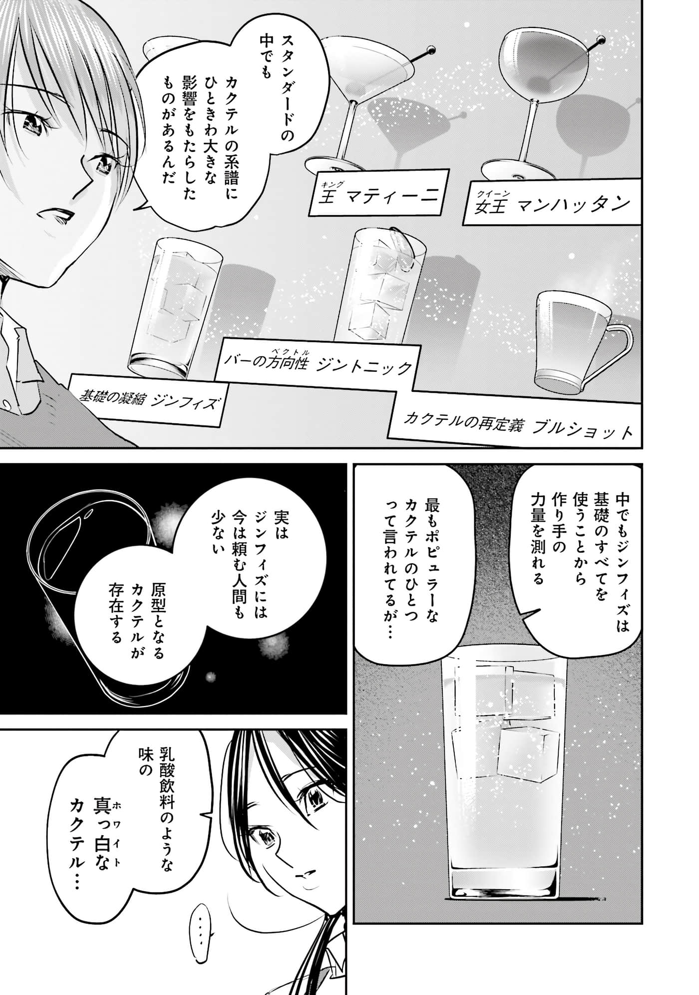 第 136 页