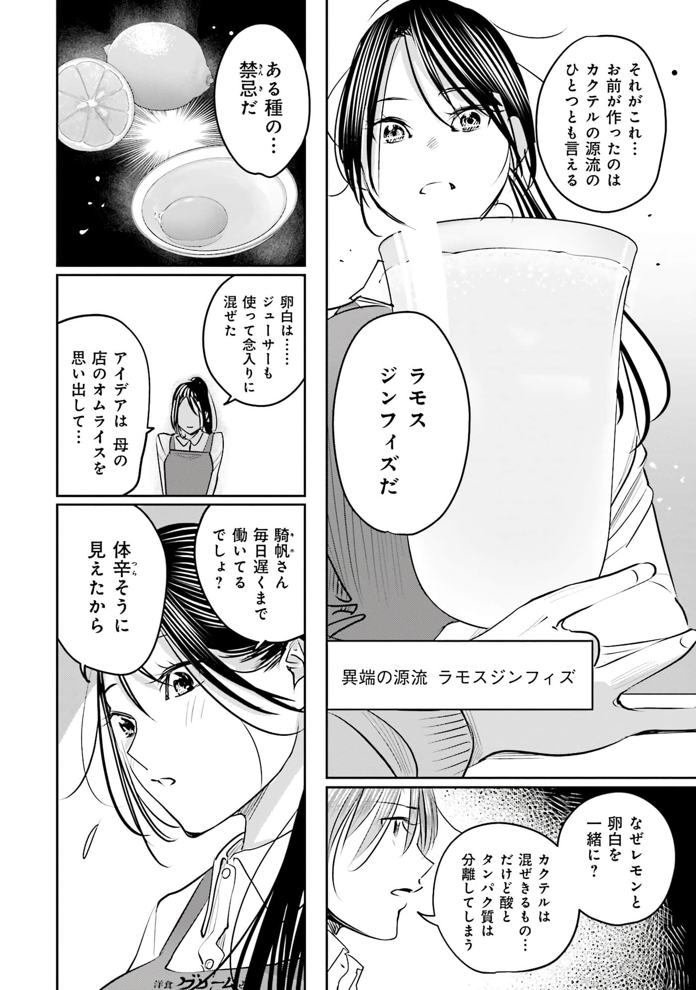 第 137 页