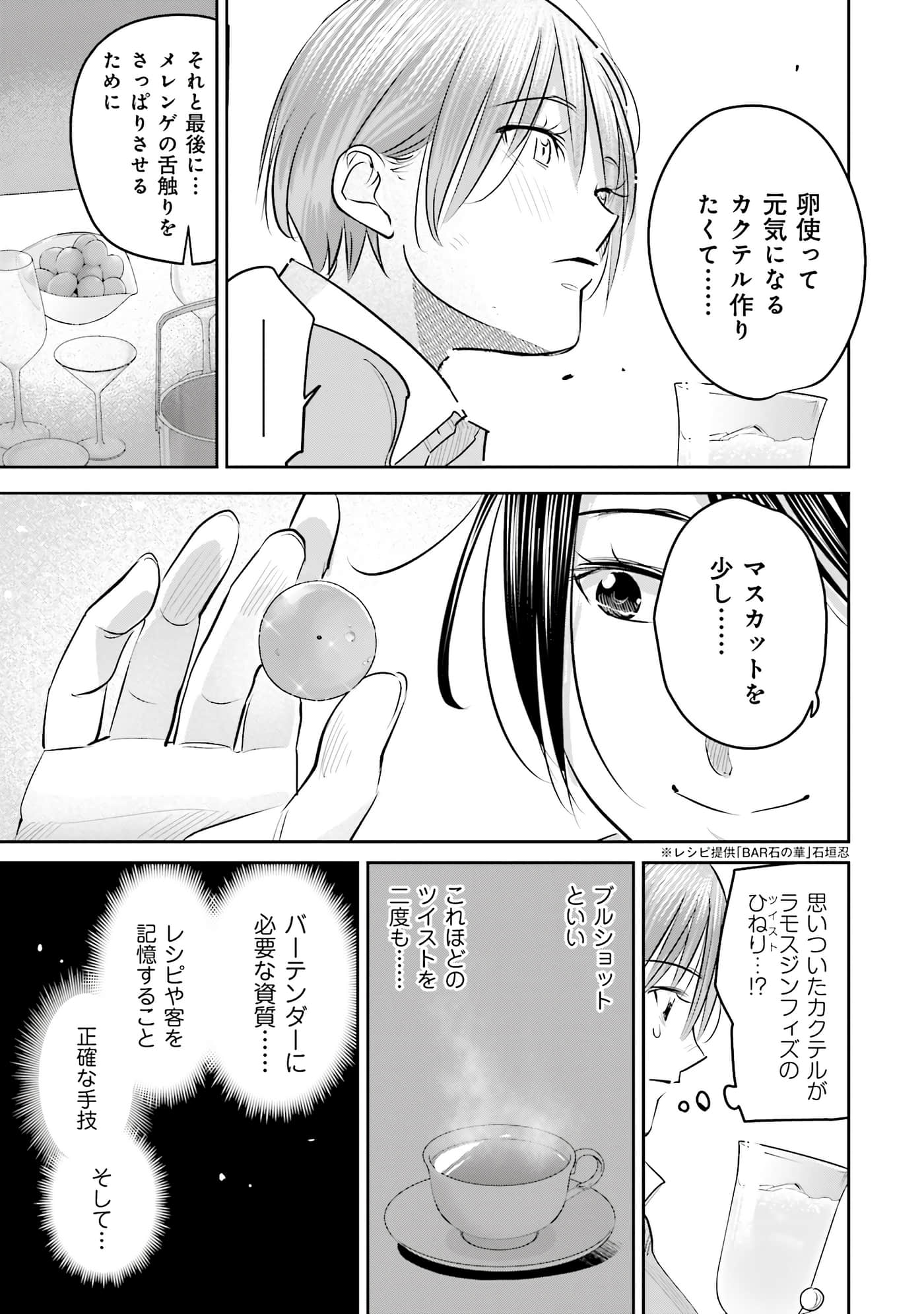 第 138 页