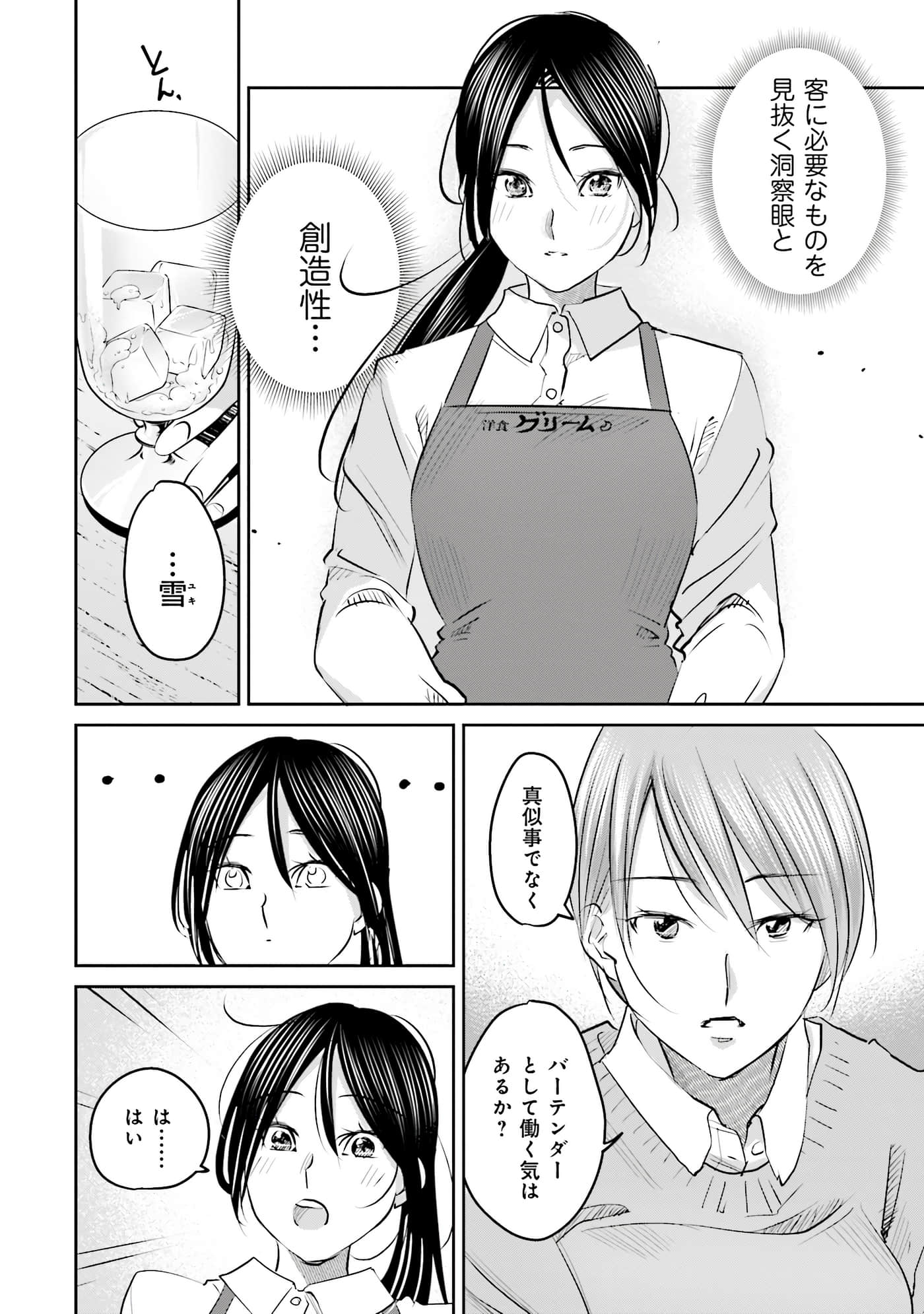 第 139 页