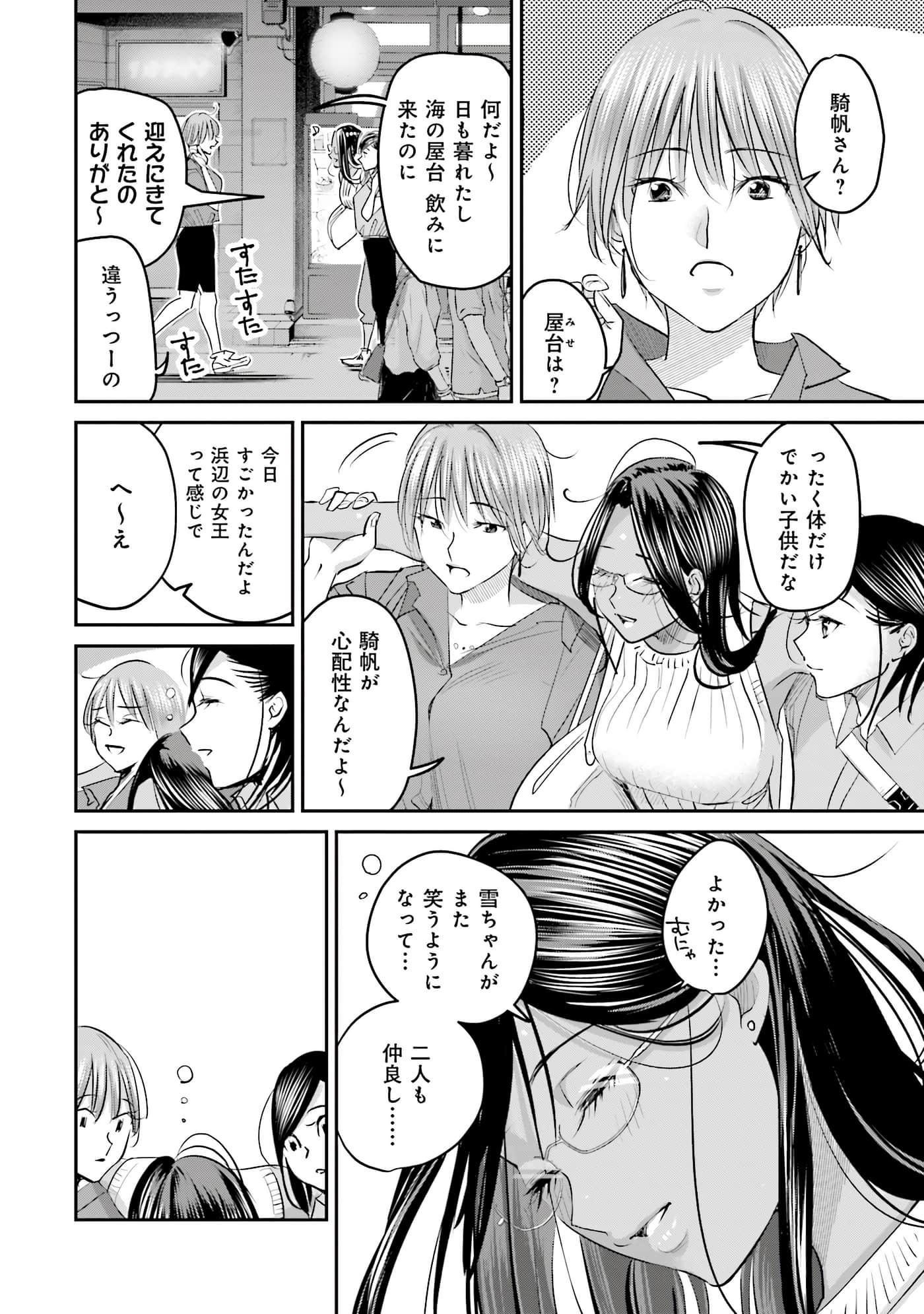 第 141 页