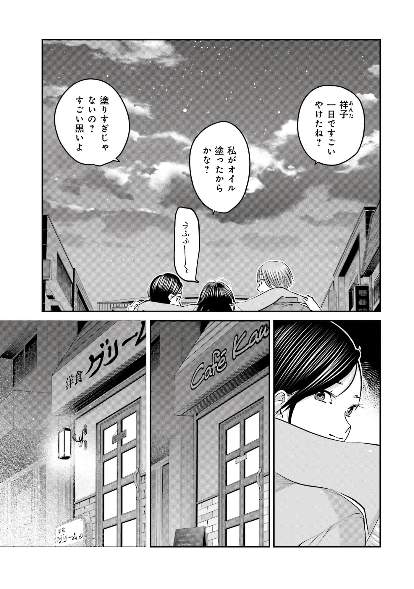 第 142 页