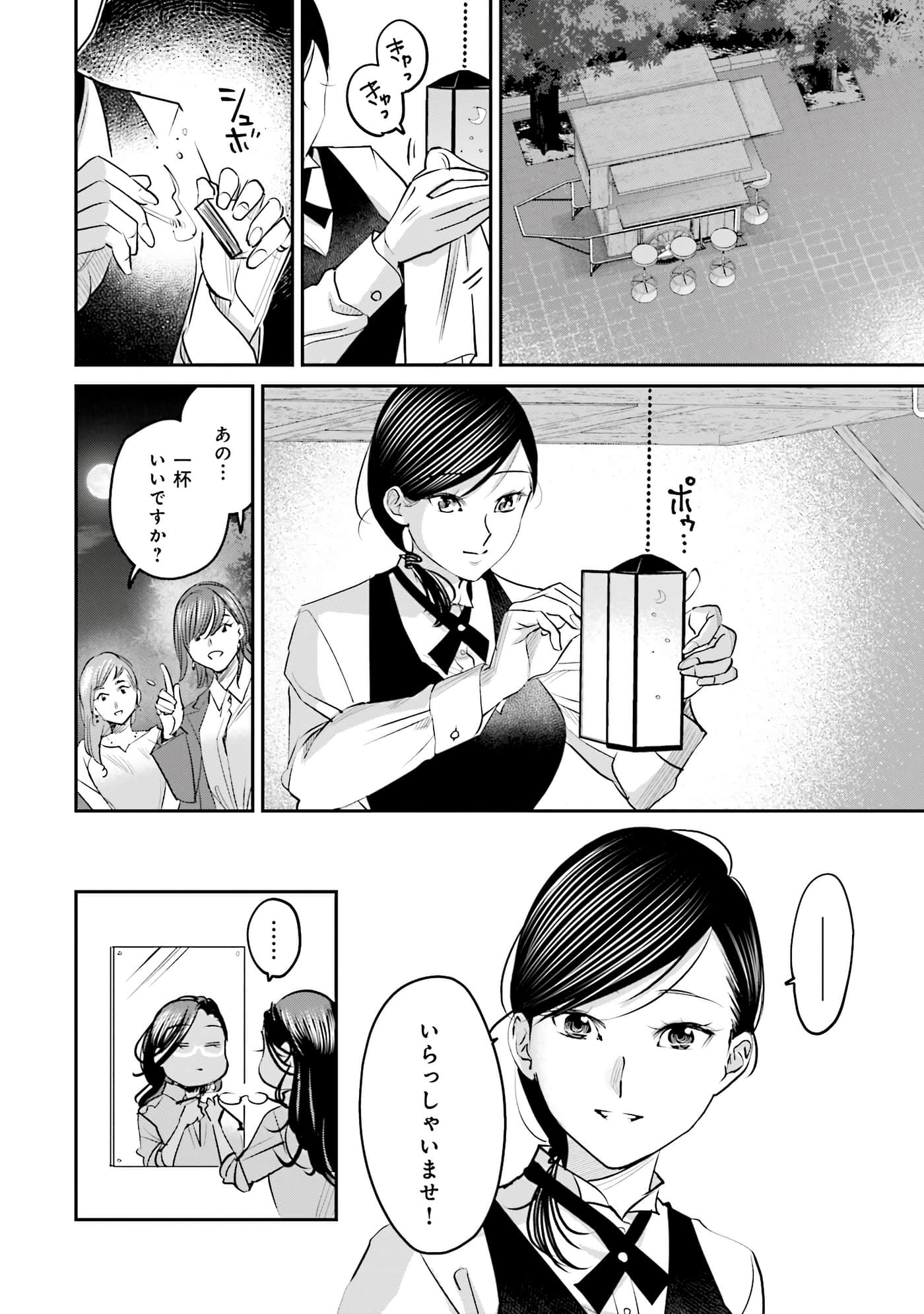 第 143 页