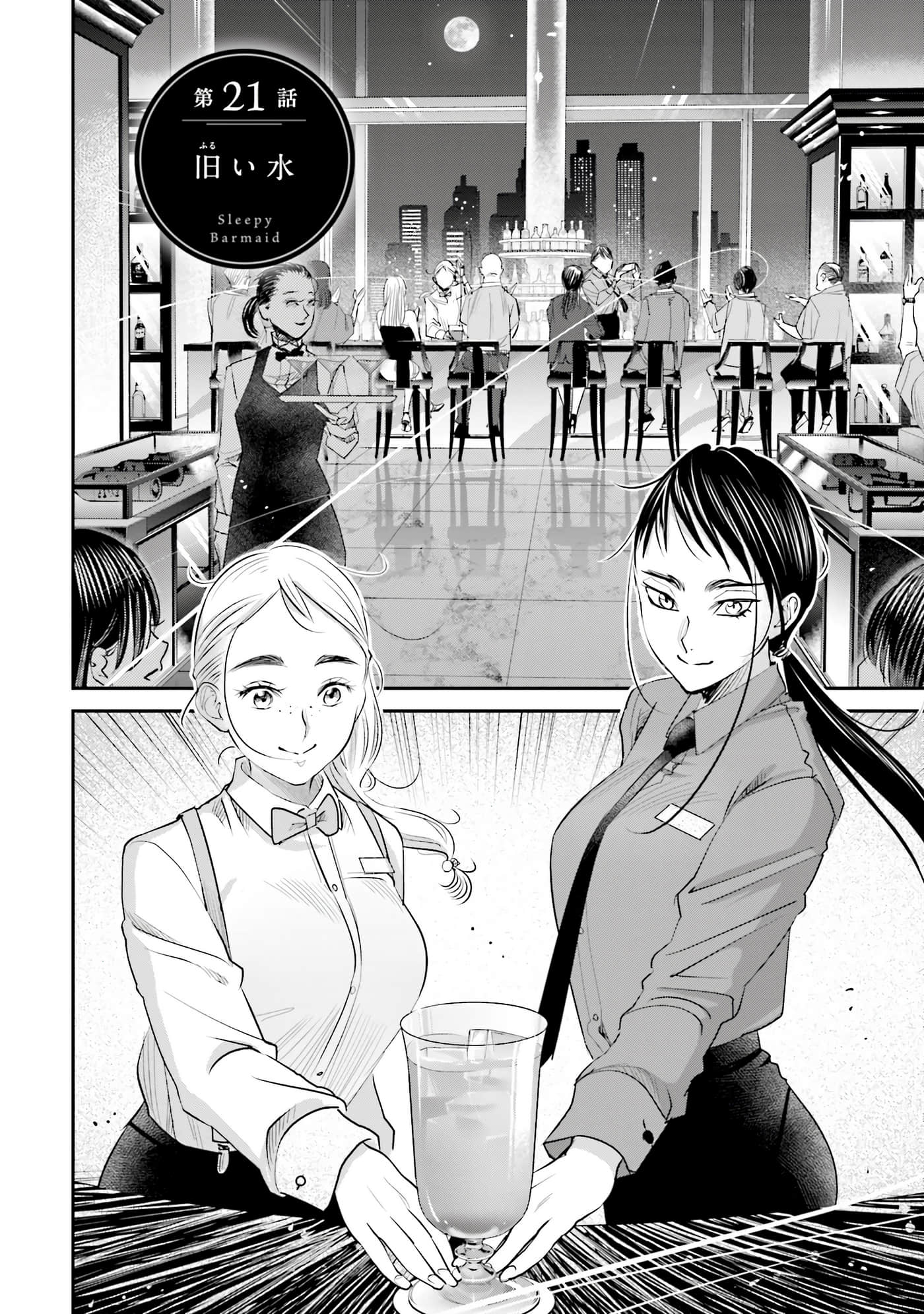 第 147 页